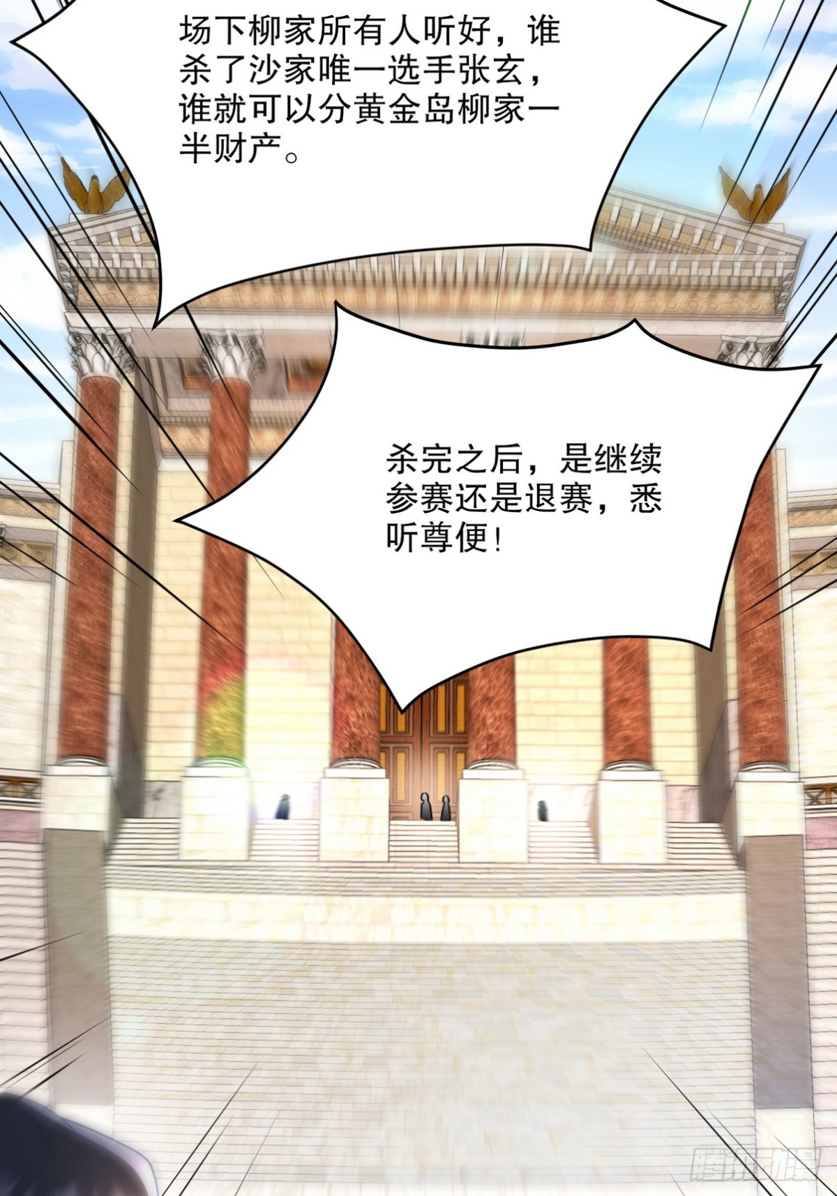 269 击杀地狱君王-第252话