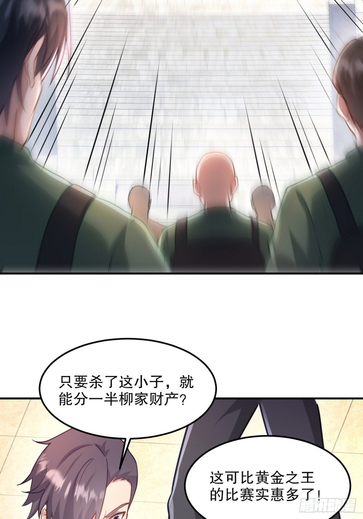 269 击杀地狱君王-第252话