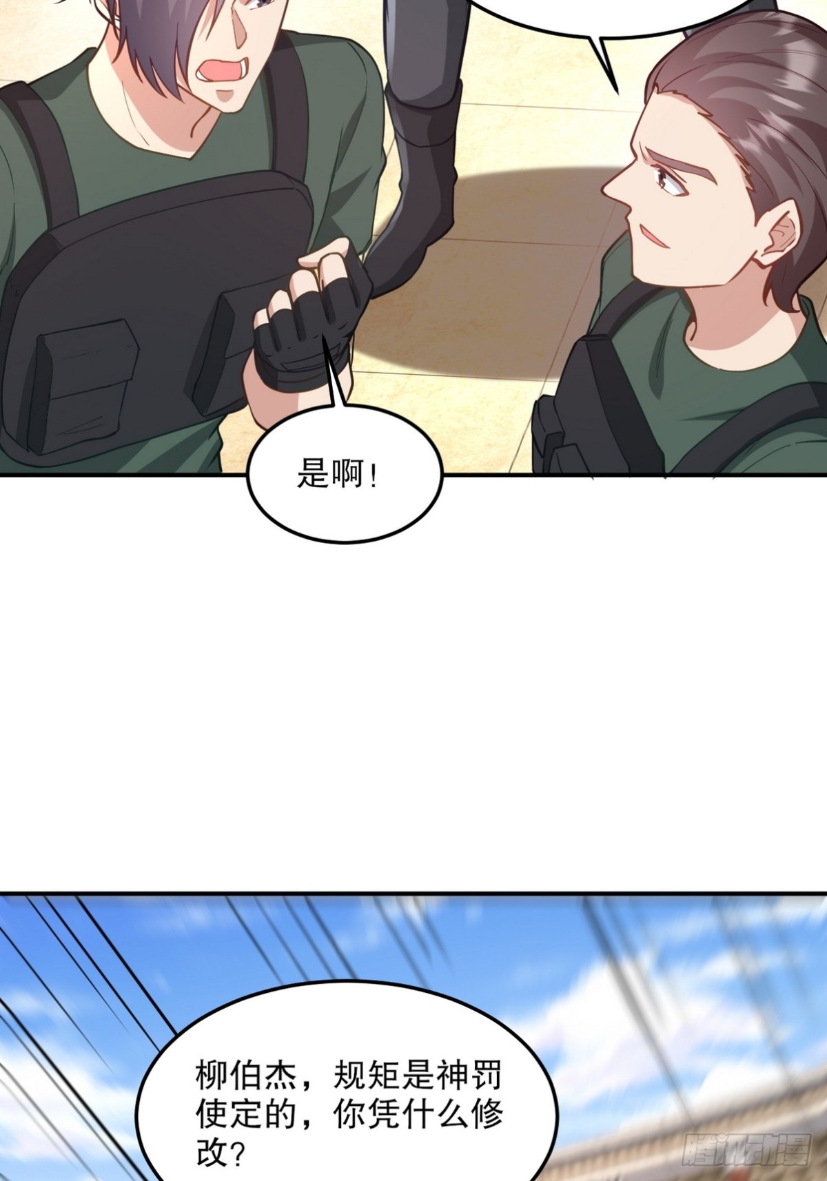 269 击杀地狱君王-第252话