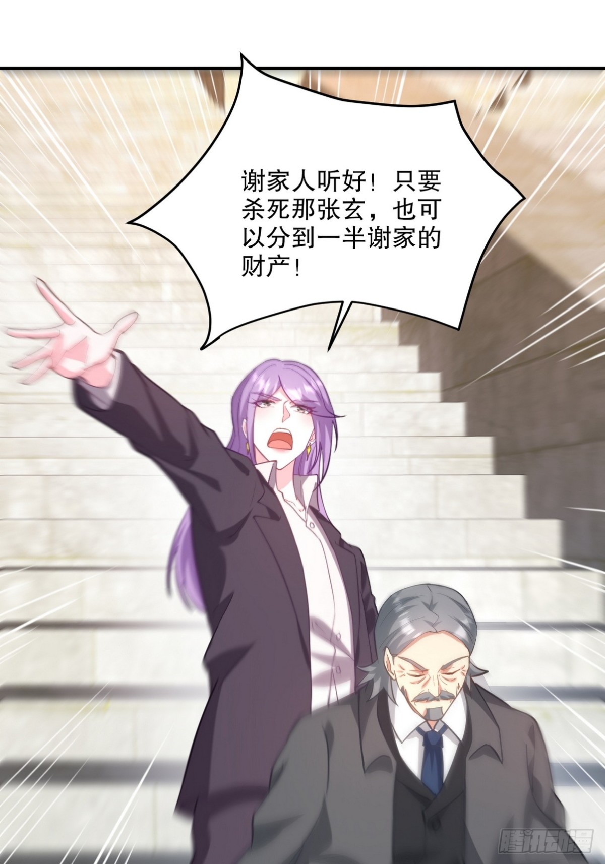 269 击杀地狱君王-第252话