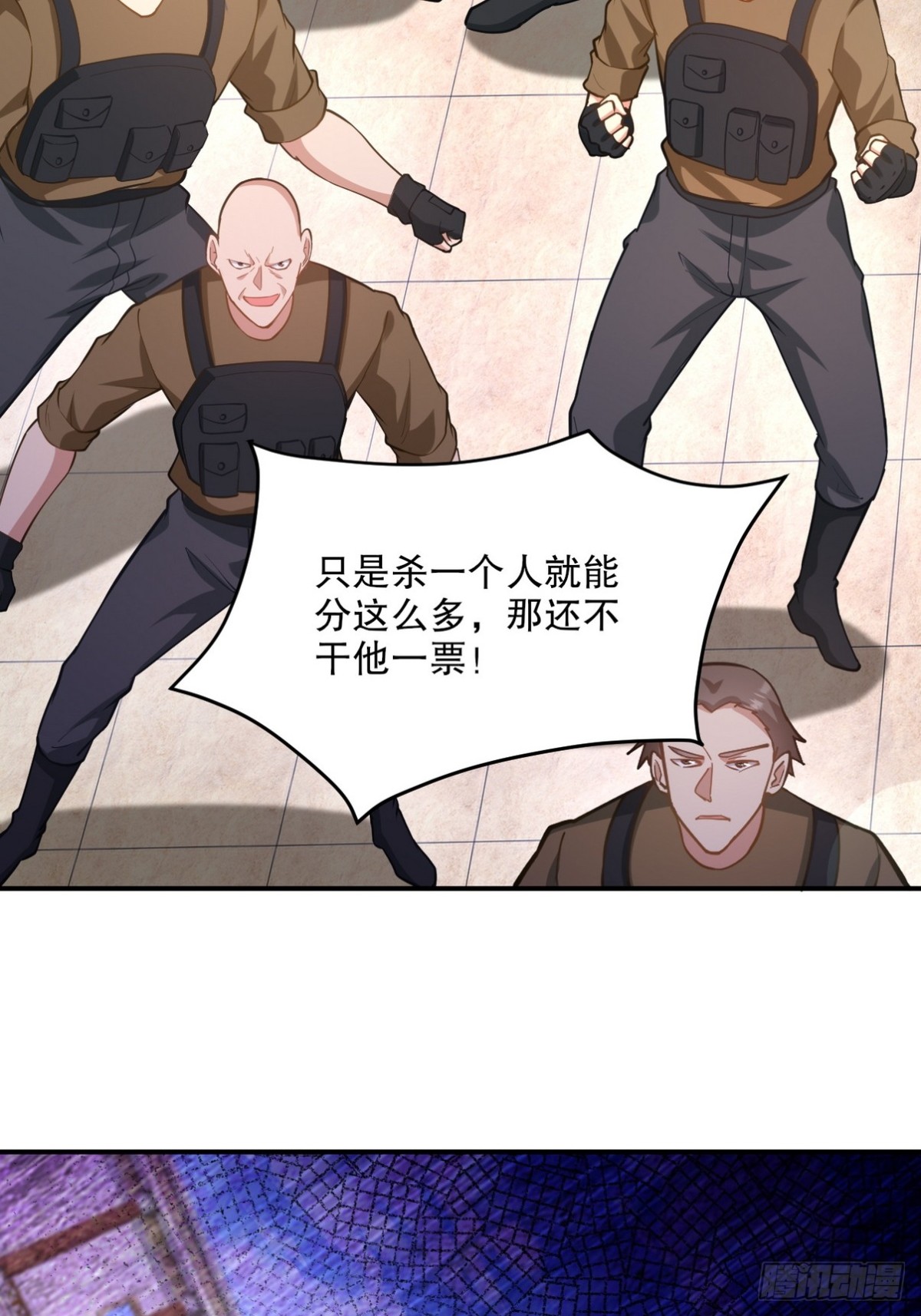 269 击杀地狱君王-第252话