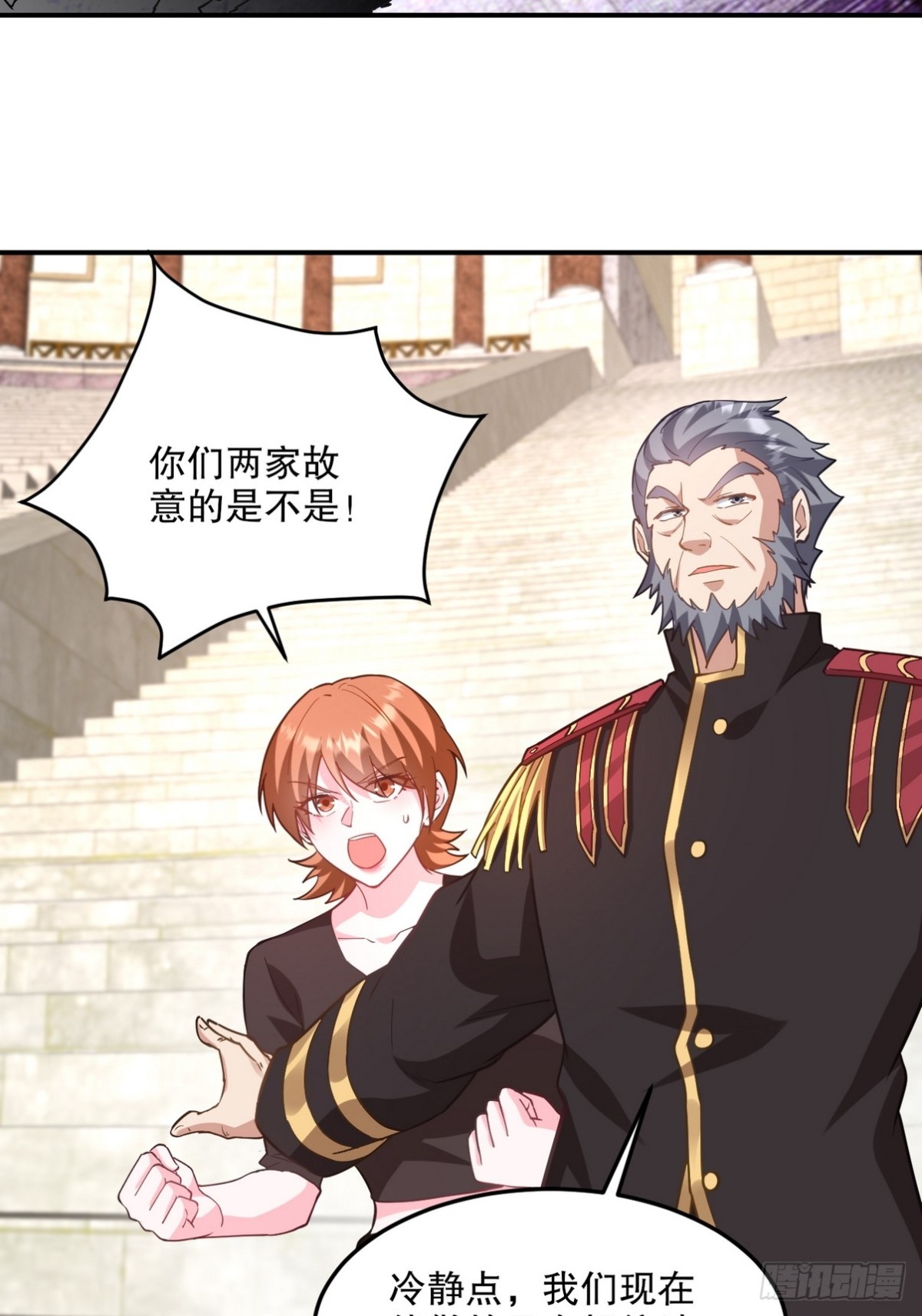 269 击杀地狱君王-第252话