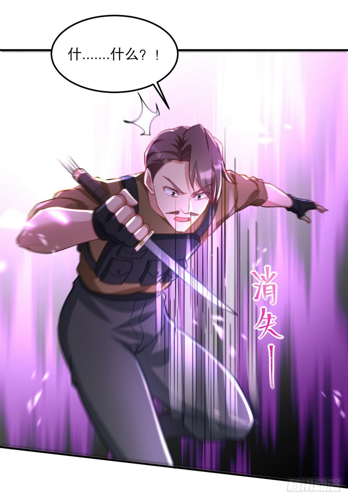 269 击杀地狱君王-第252话
