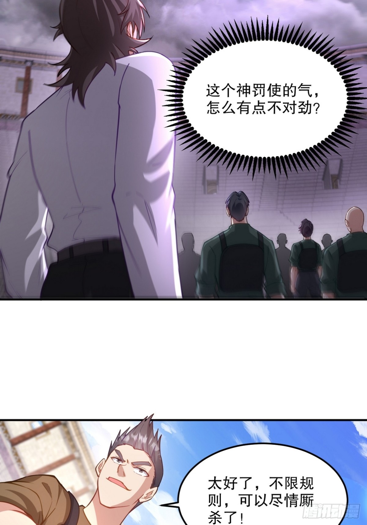 269 击杀地狱君王-第252话