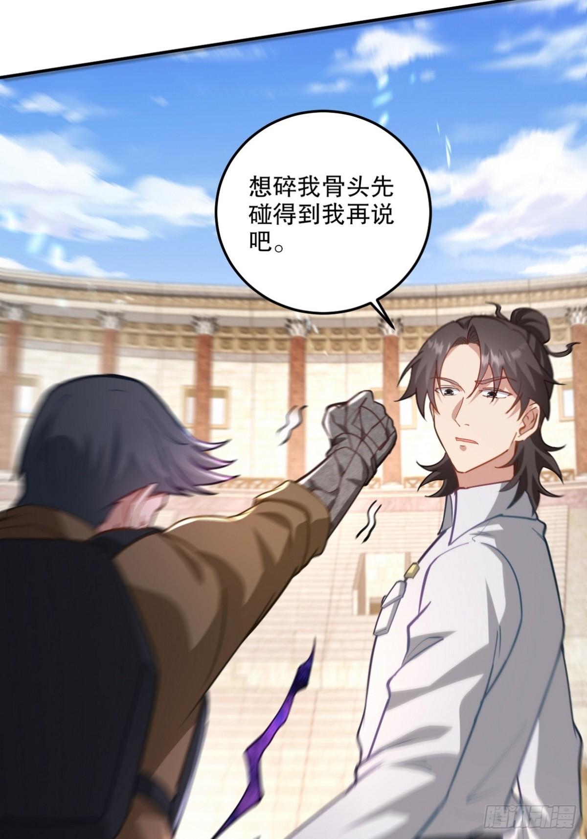269 击杀地狱君王-第252话