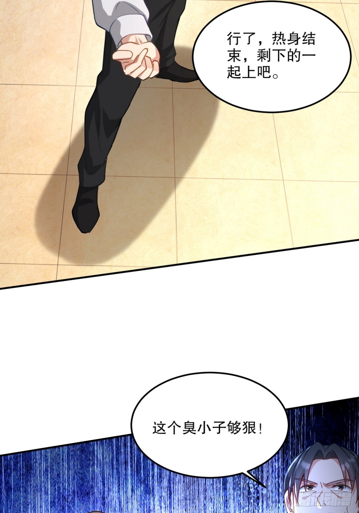 269 击杀地狱君王-第252话