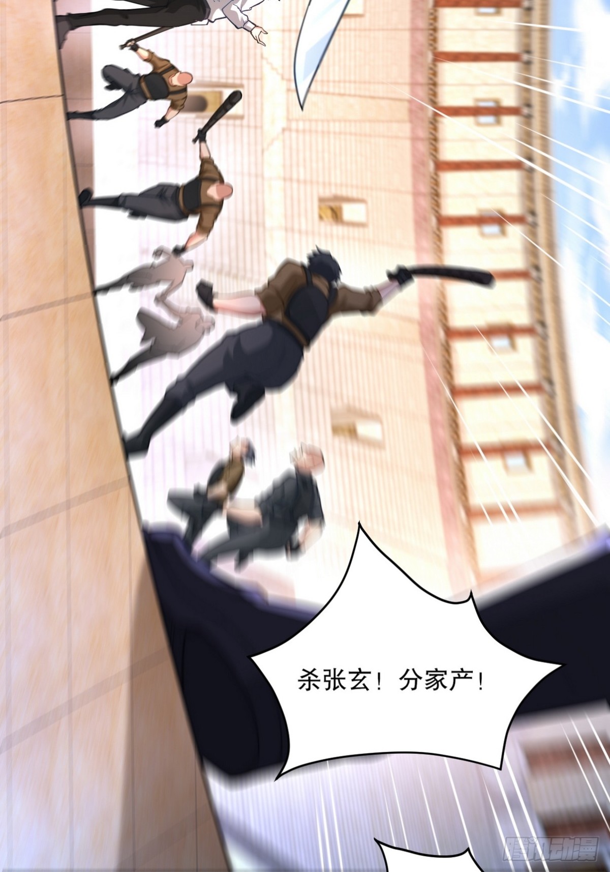 269 击杀地狱君王-第252话