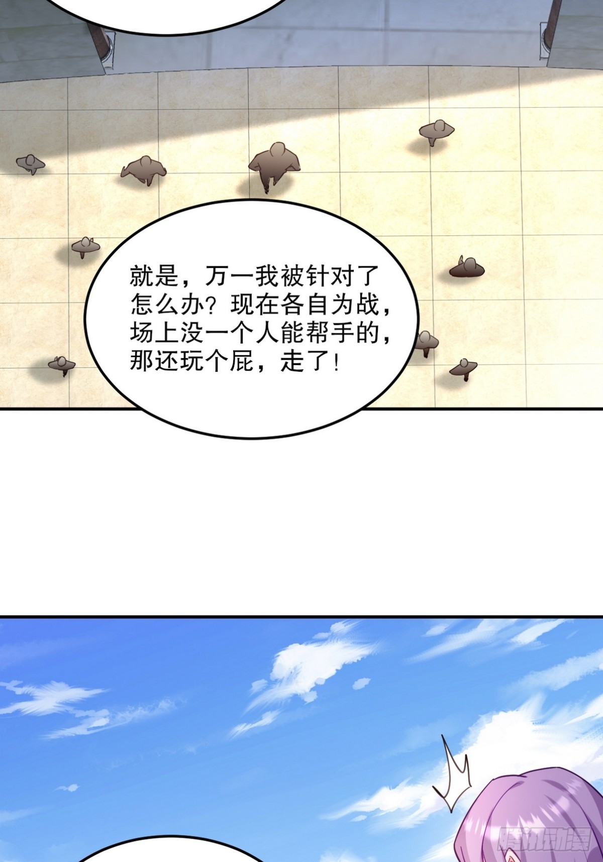 269 击杀地狱君王-第252话