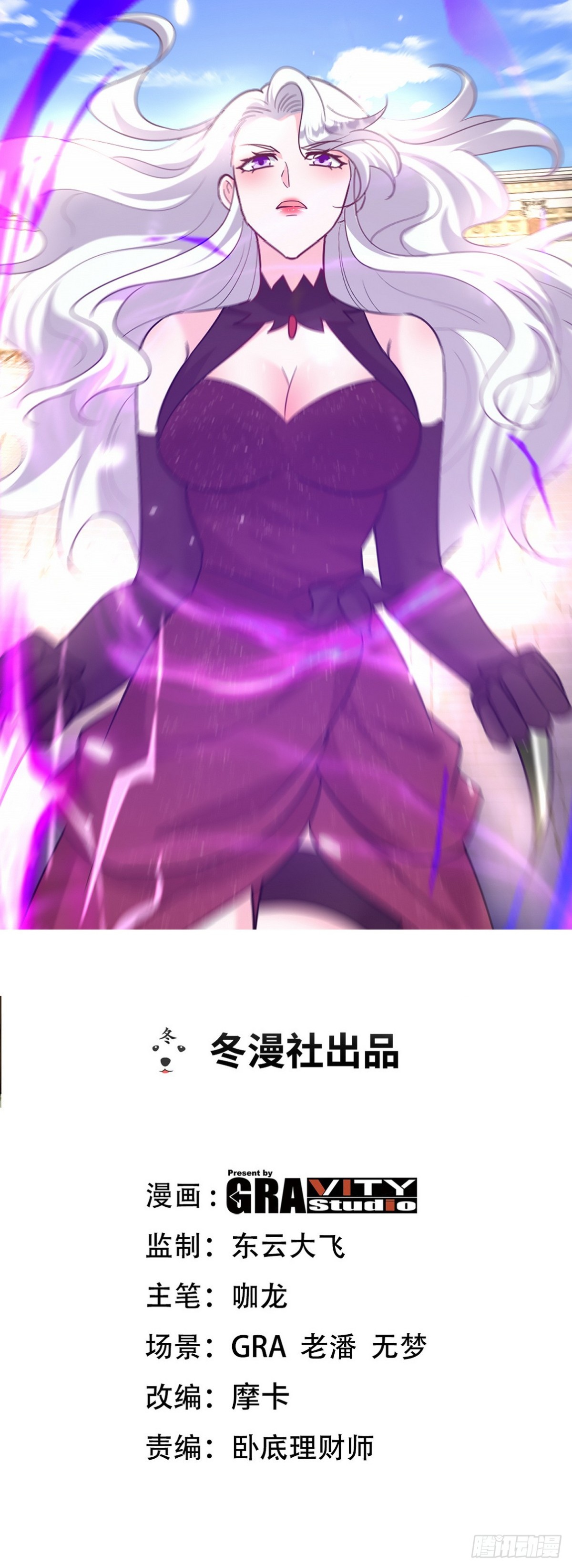 271 谢短短自杀-第254话