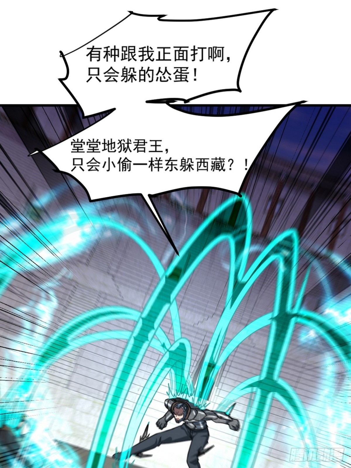 271 谢短短自杀-第254话