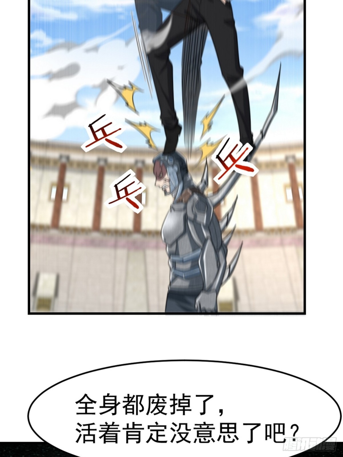 271 谢短短自杀-第254话