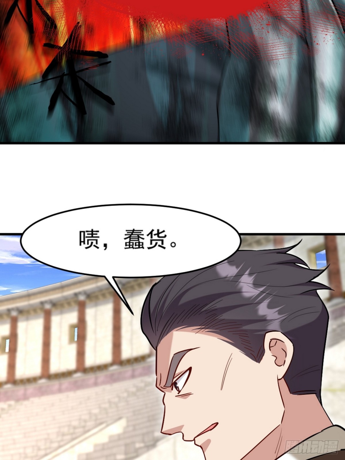 271 谢短短自杀-第254话