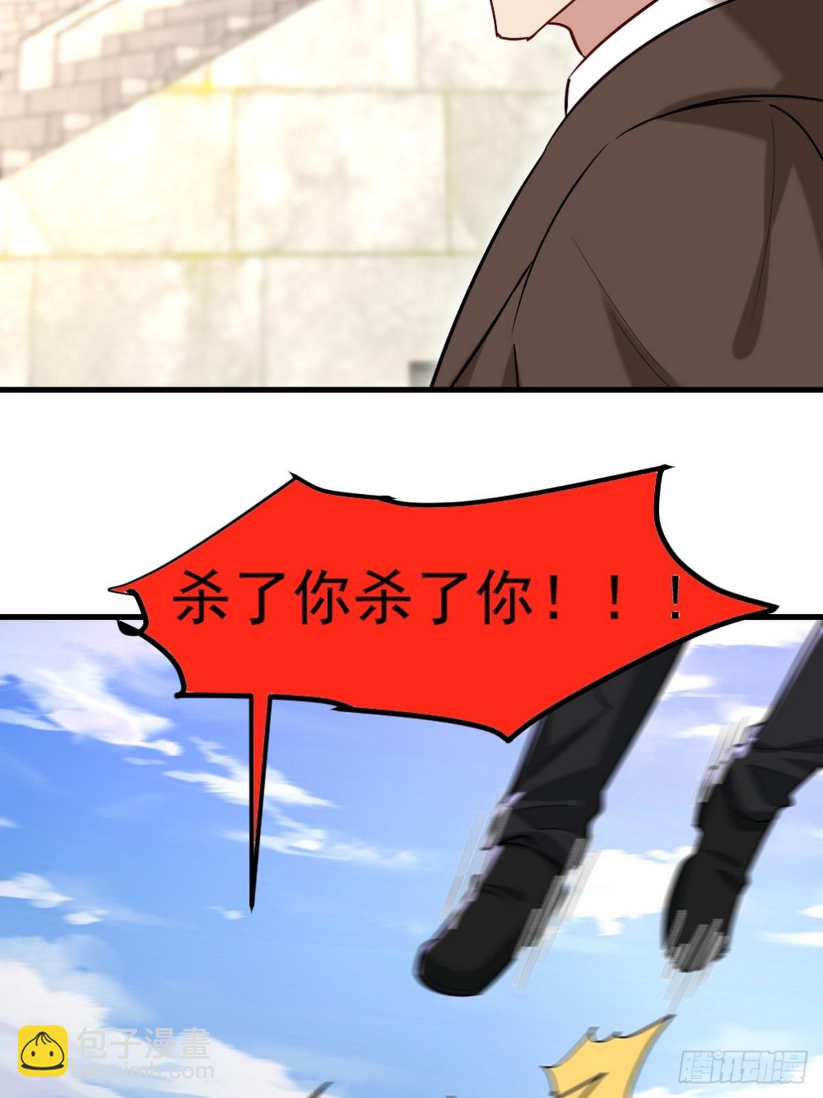 271 谢短短自杀-第254话