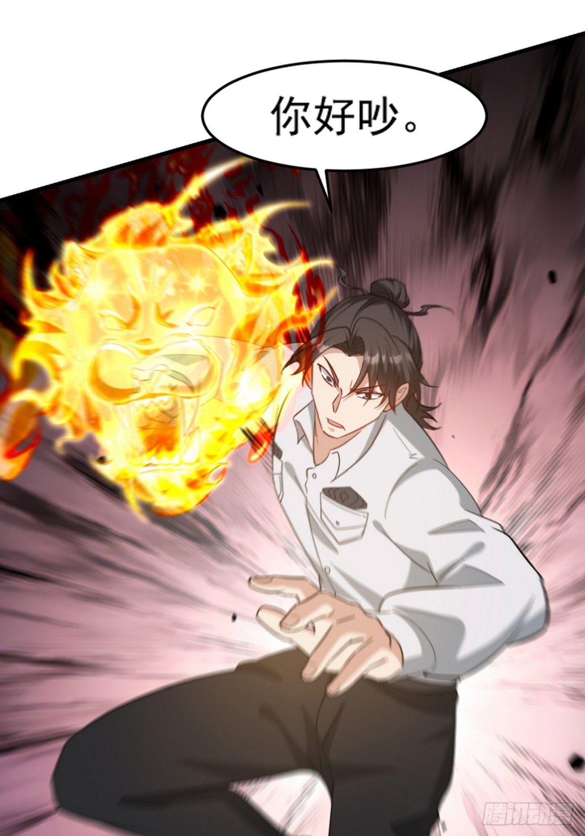 271 谢短短自杀-第254话