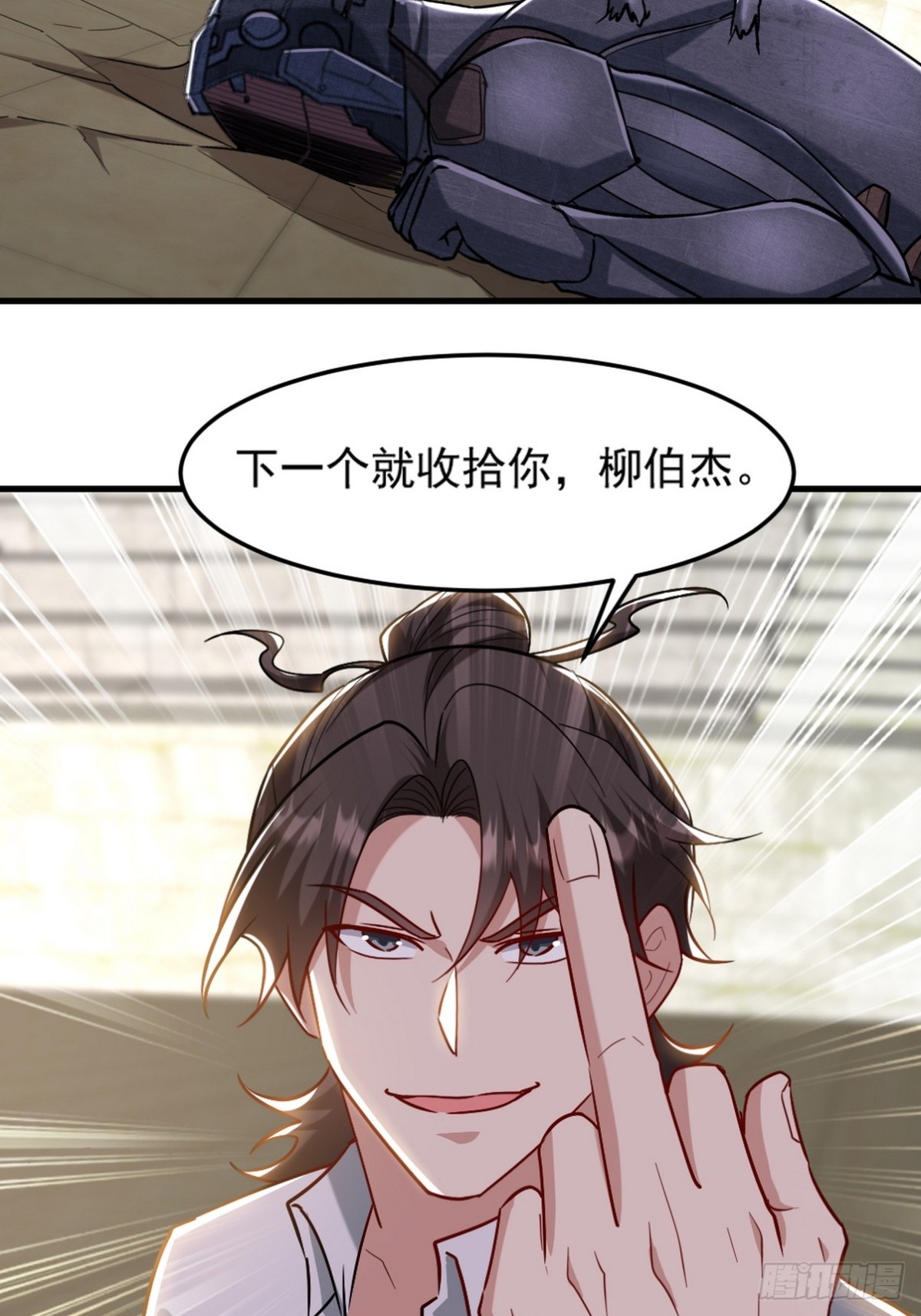 271 谢短短自杀-第254话