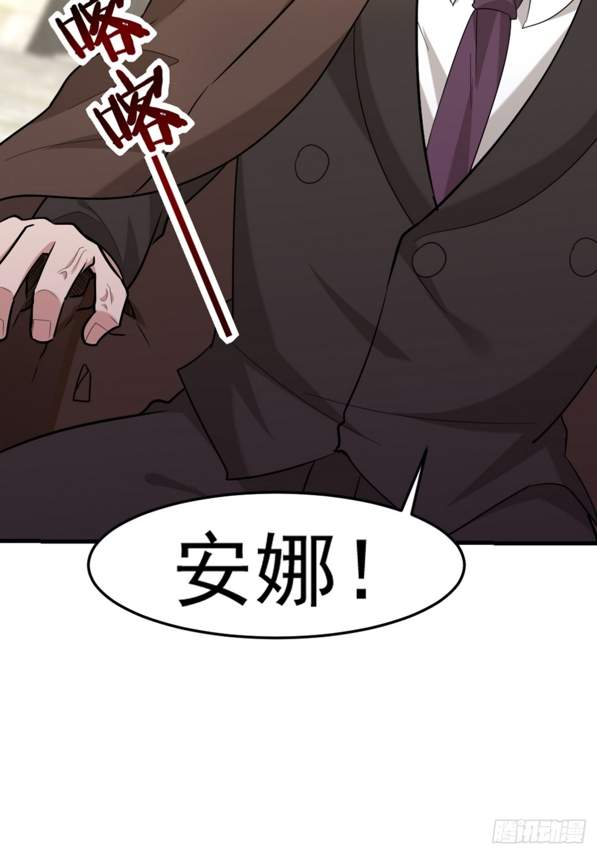 271 谢短短自杀-第254话