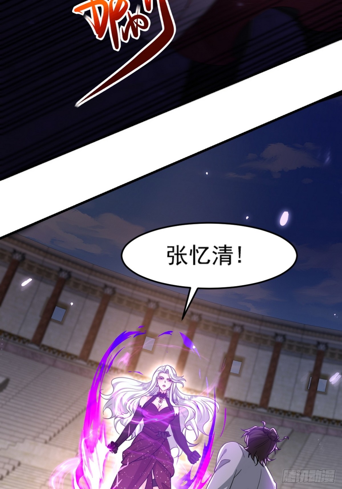 271 谢短短自杀-第254话