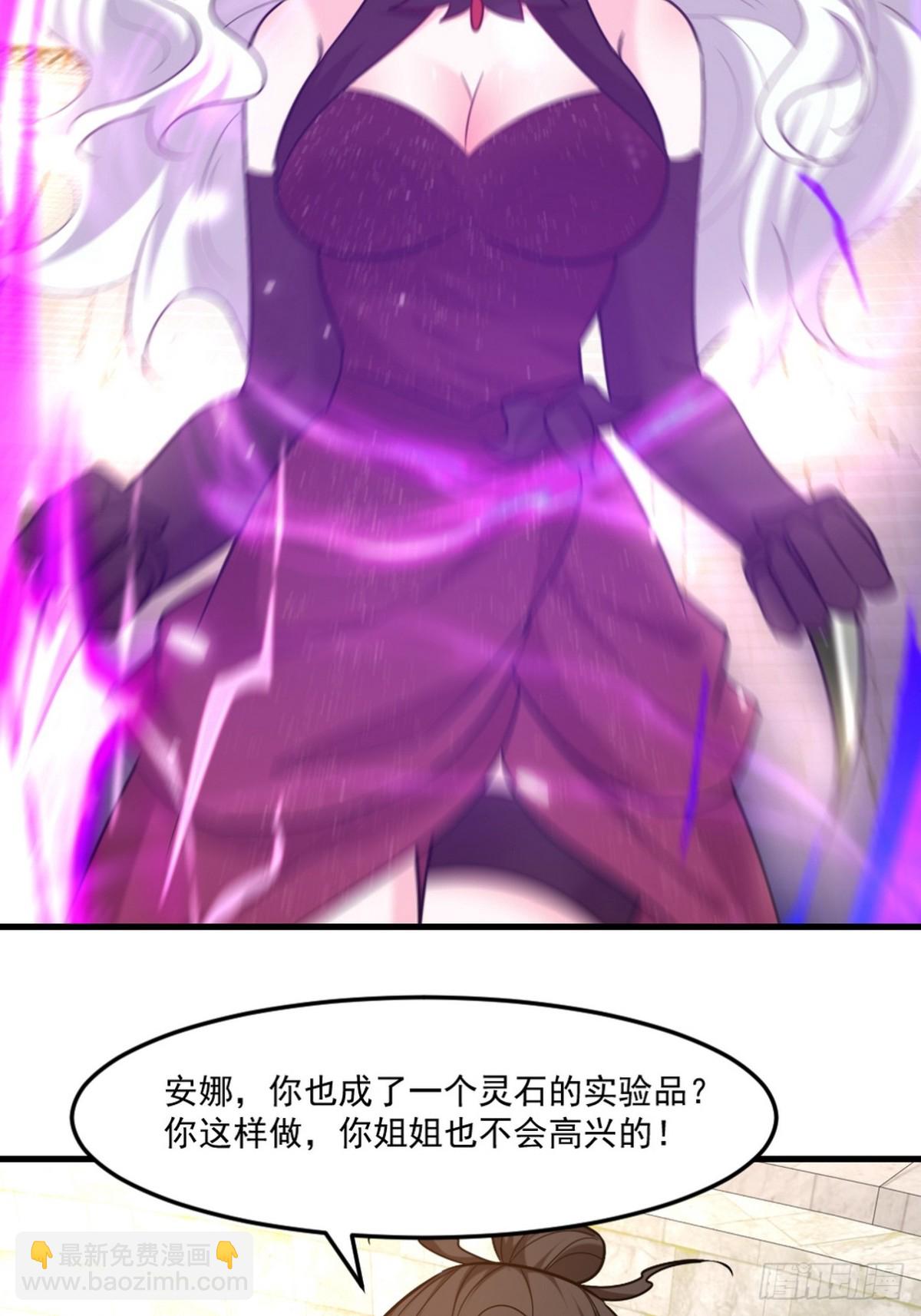 271 谢短短自杀-第254话