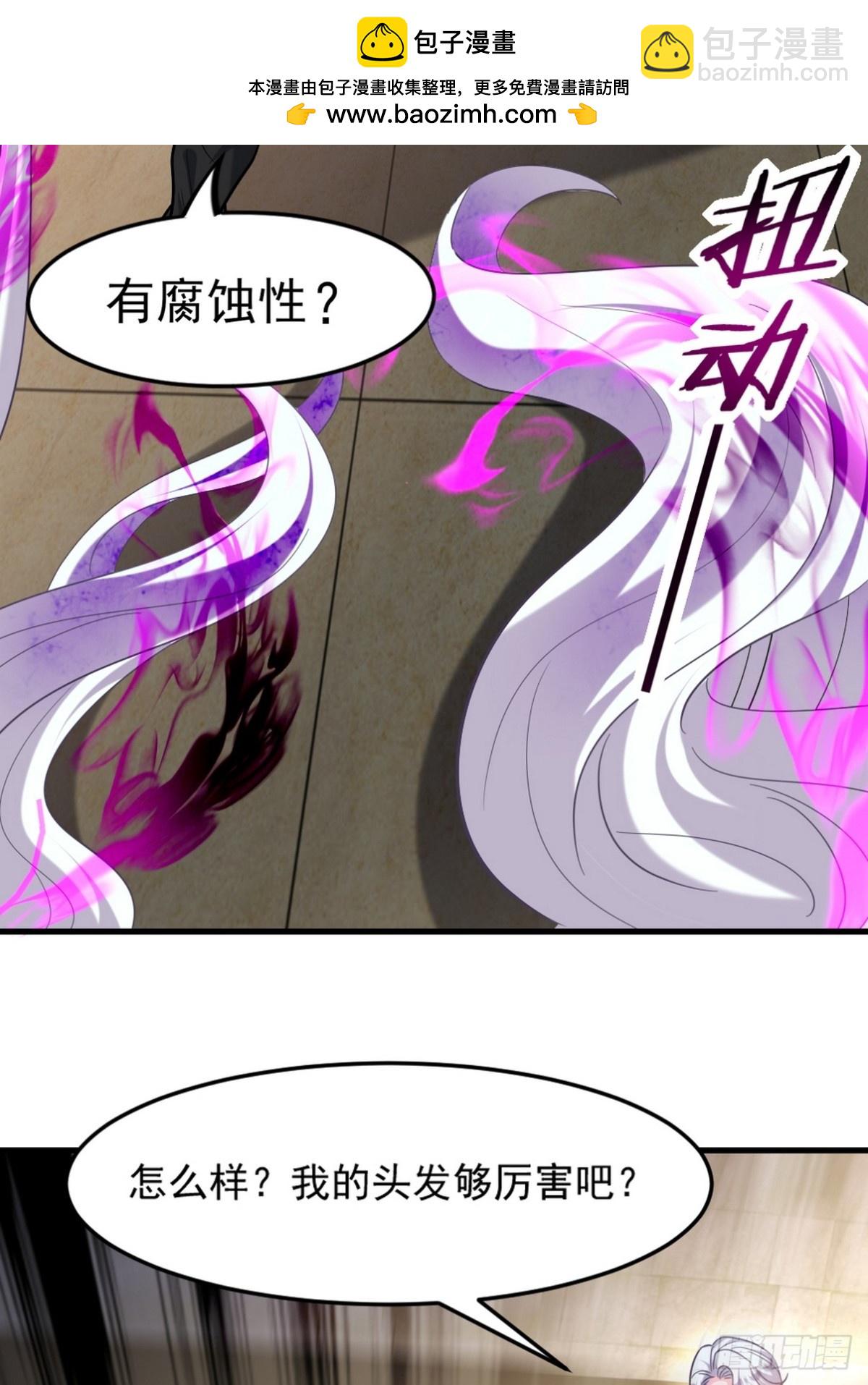 271 谢短短自杀-第254话