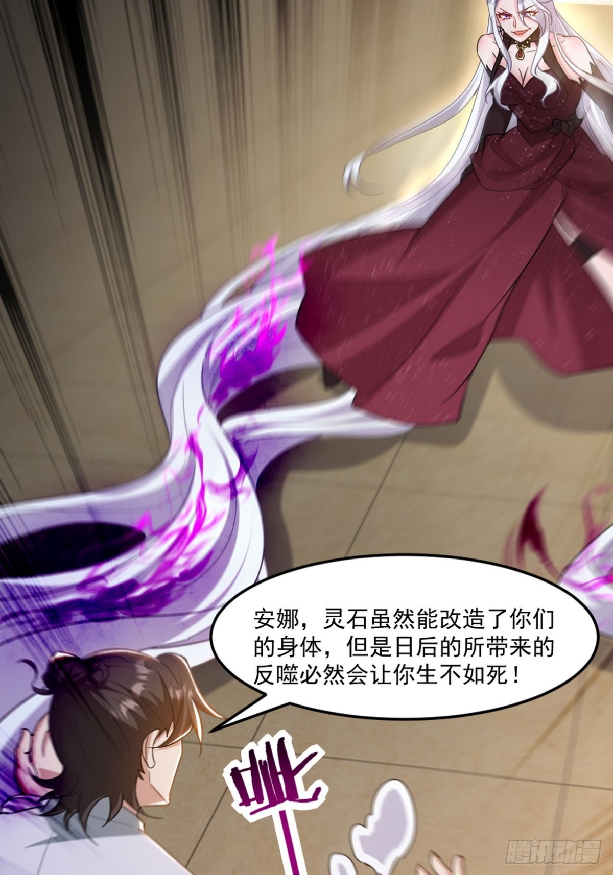 271 谢短短自杀-第254话