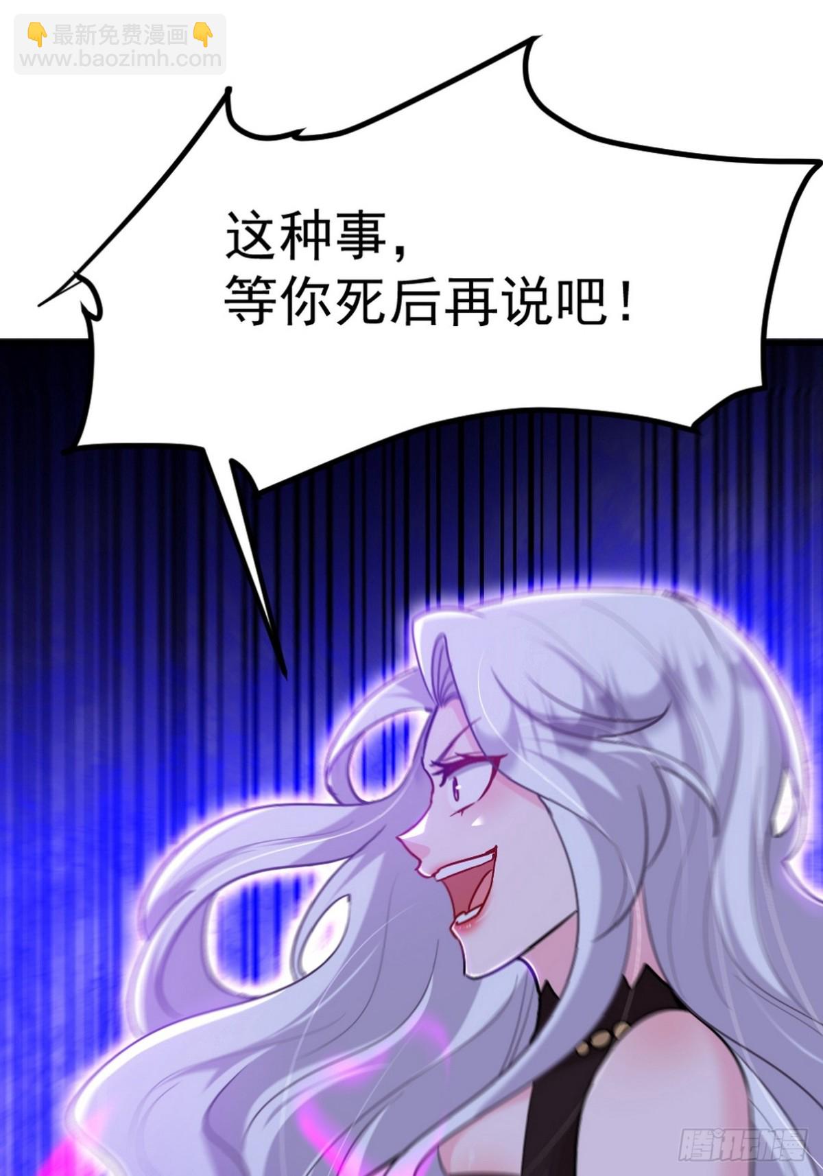 271 谢短短自杀-第254话