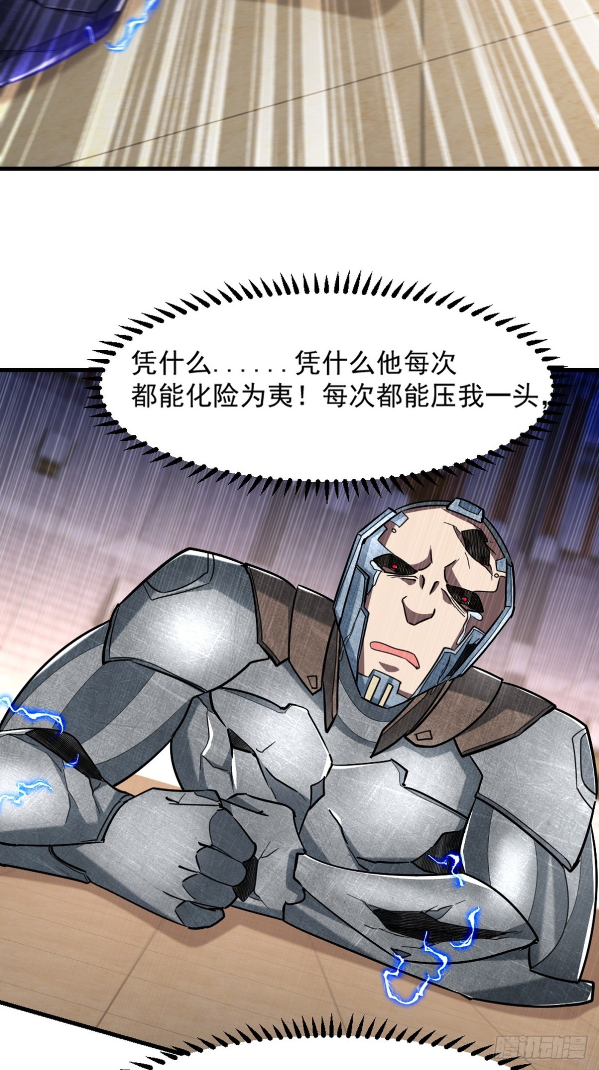 271 谢短短自杀-第254话