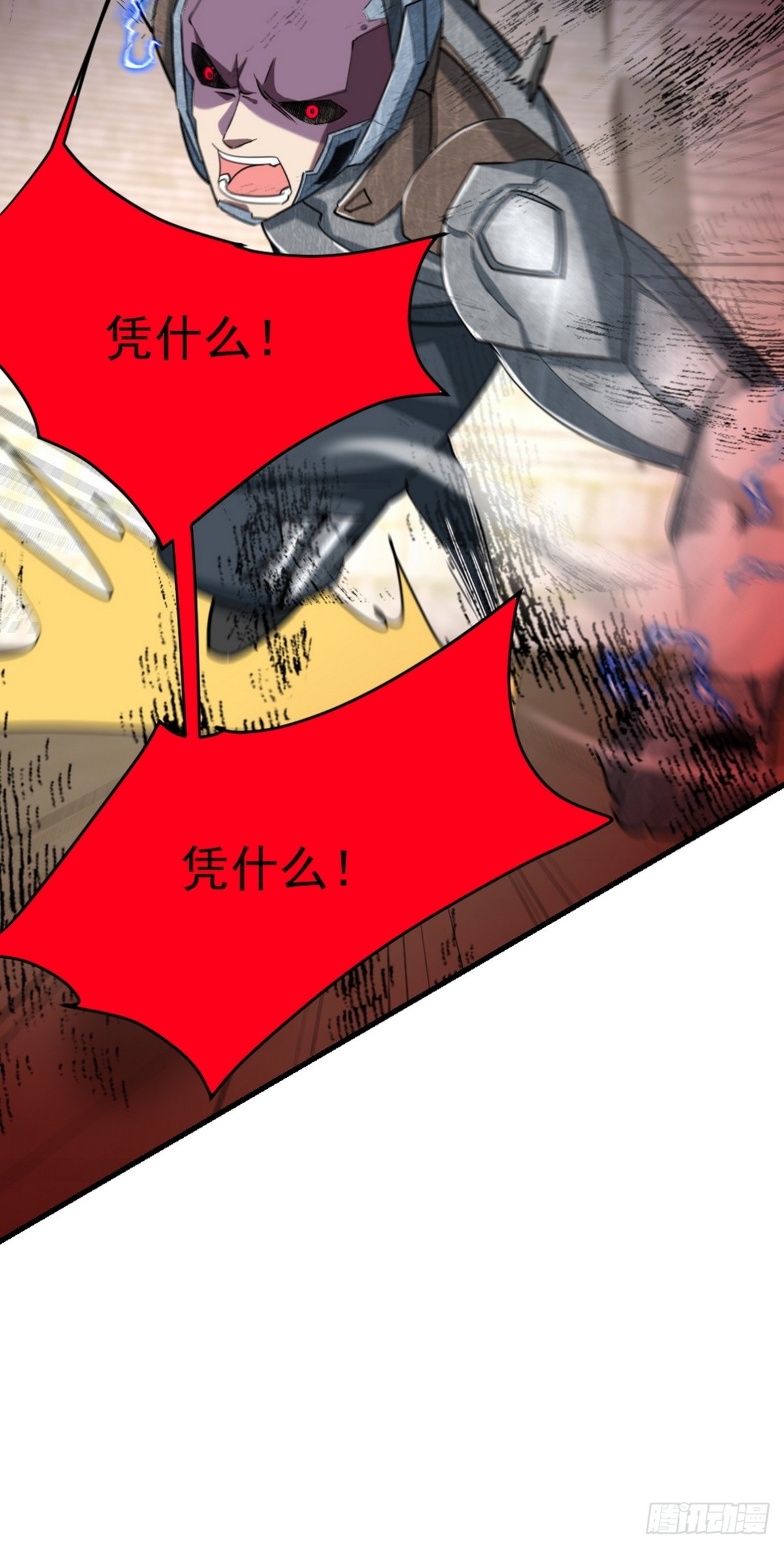 271 谢短短自杀-第254话