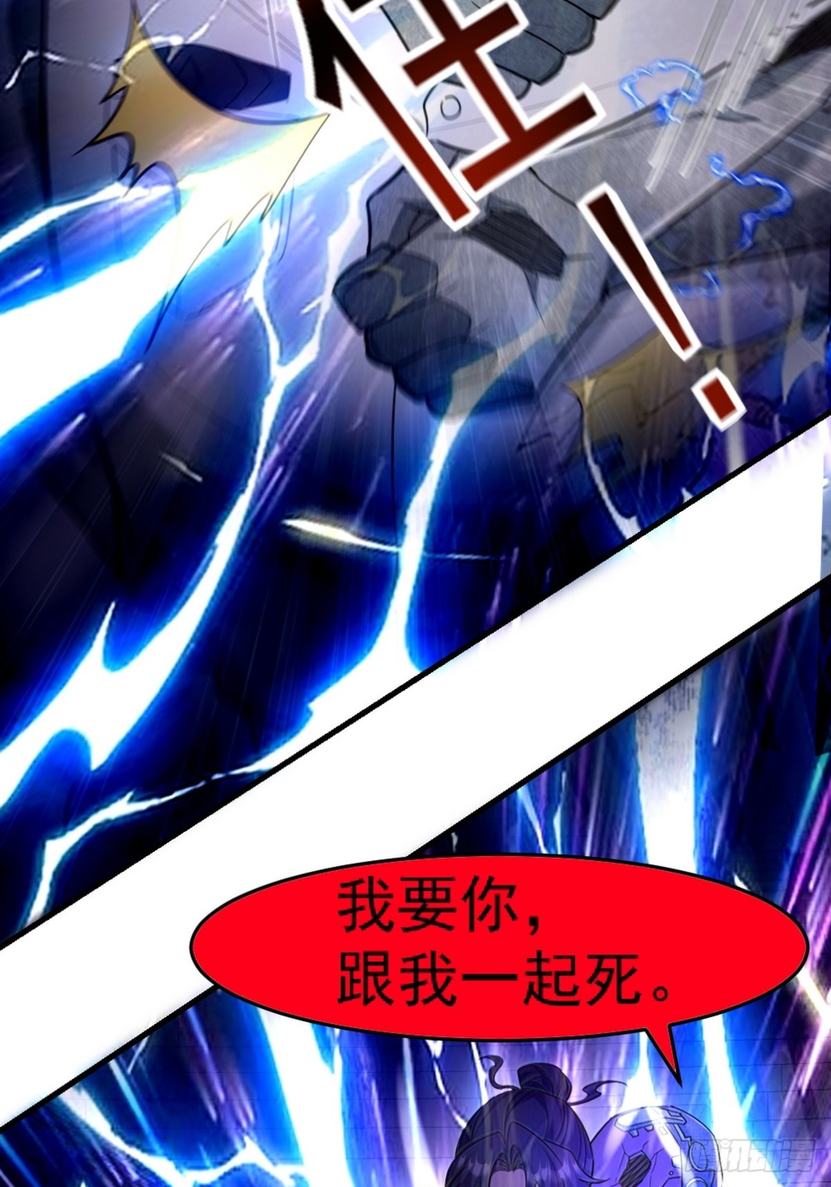 271 谢短短自杀-第254话