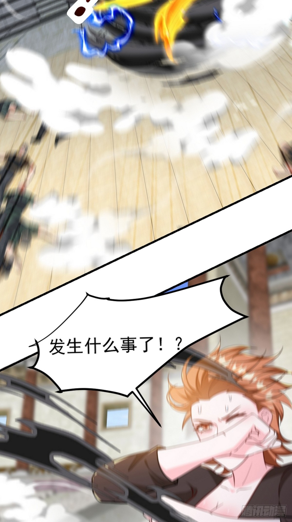 271 谢短短自杀-第254话