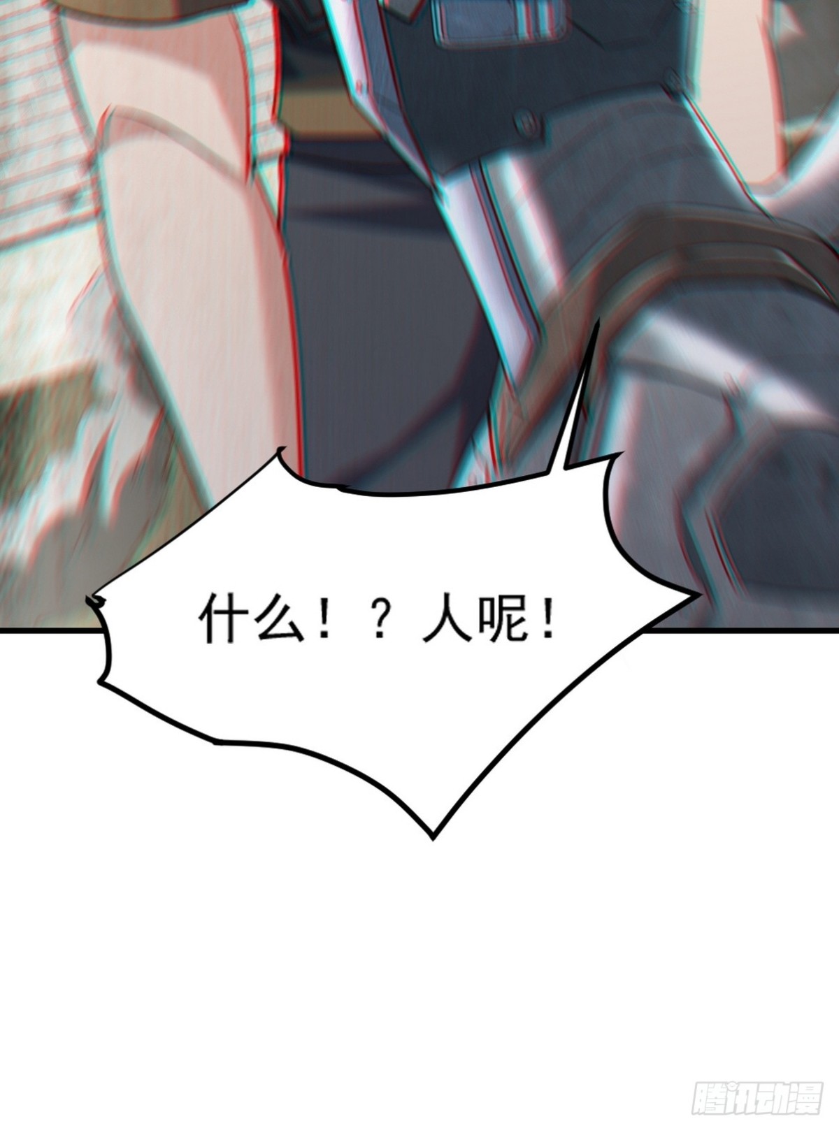 271 谢短短自杀-第254话