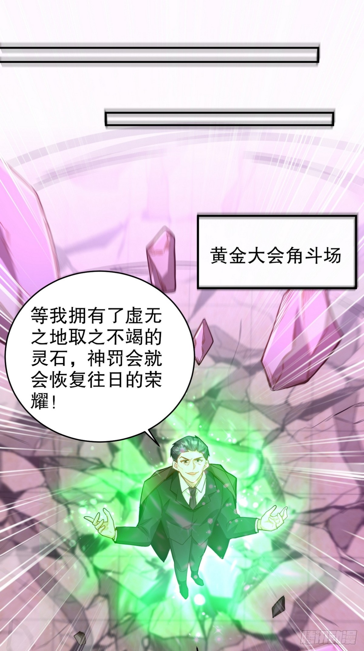 273 恶魔化的张玄(1/2)-第256话