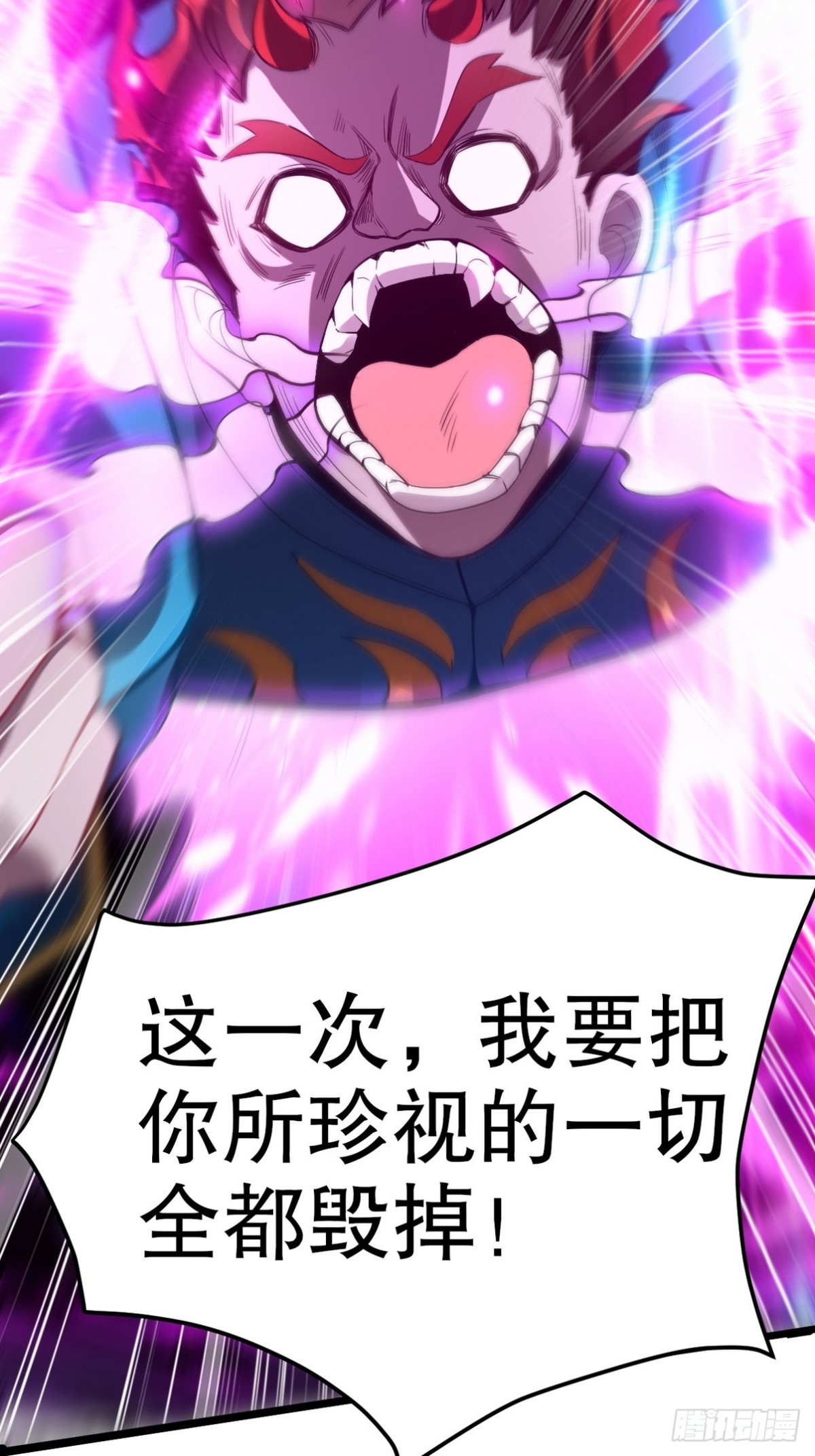 273 恶魔化的张玄(1/2)-第256话