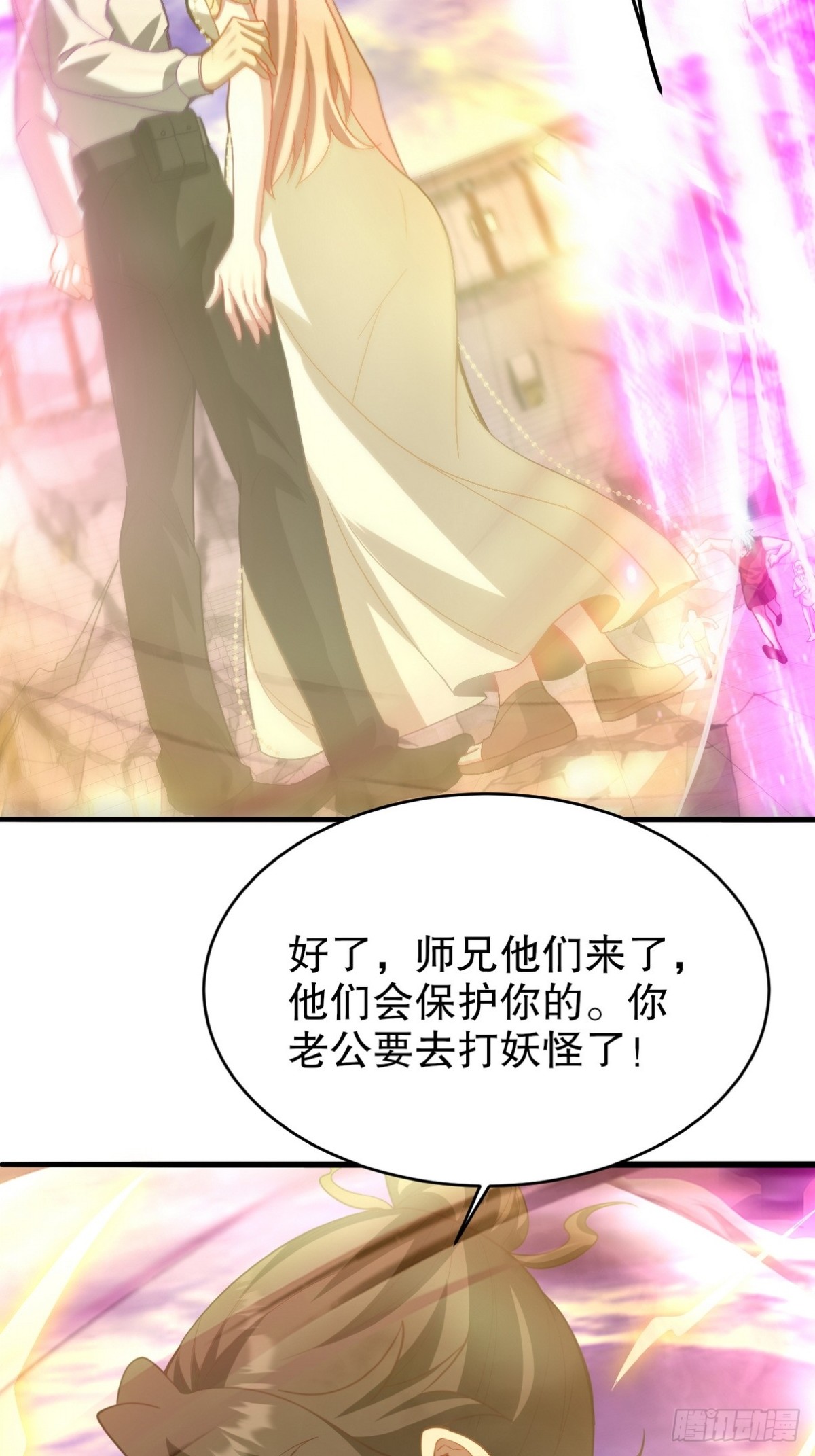273 恶魔化的张玄(1/2)-第256话