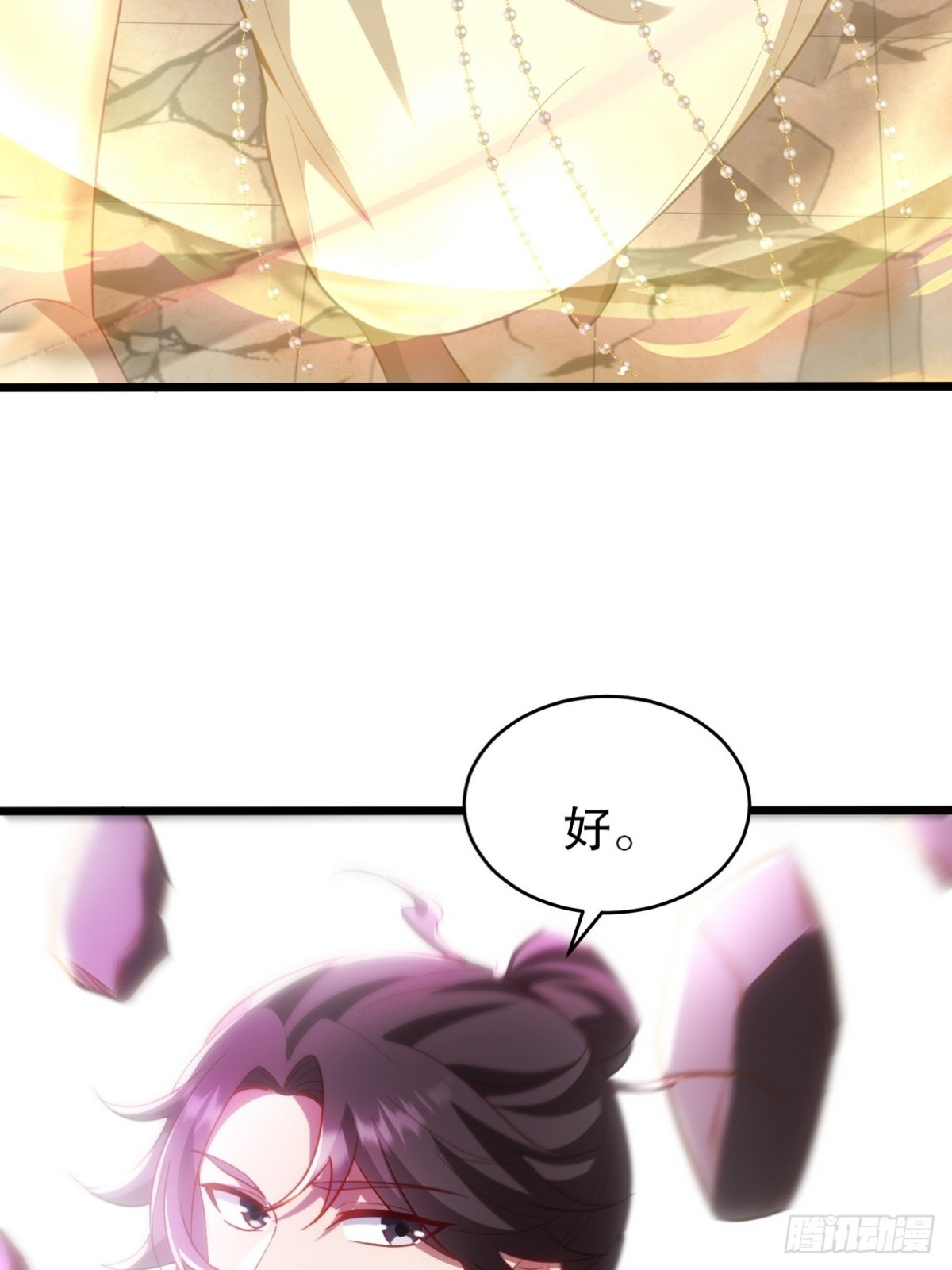 273 恶魔化的张玄(1/2)-第256话