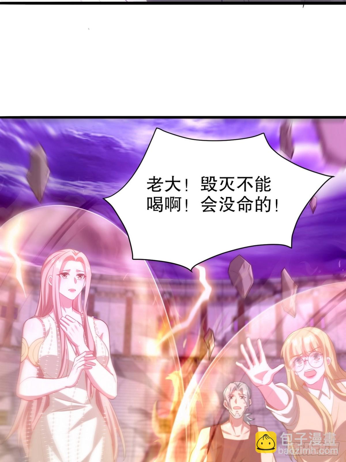 273 恶魔化的张玄(1/2)-第256话