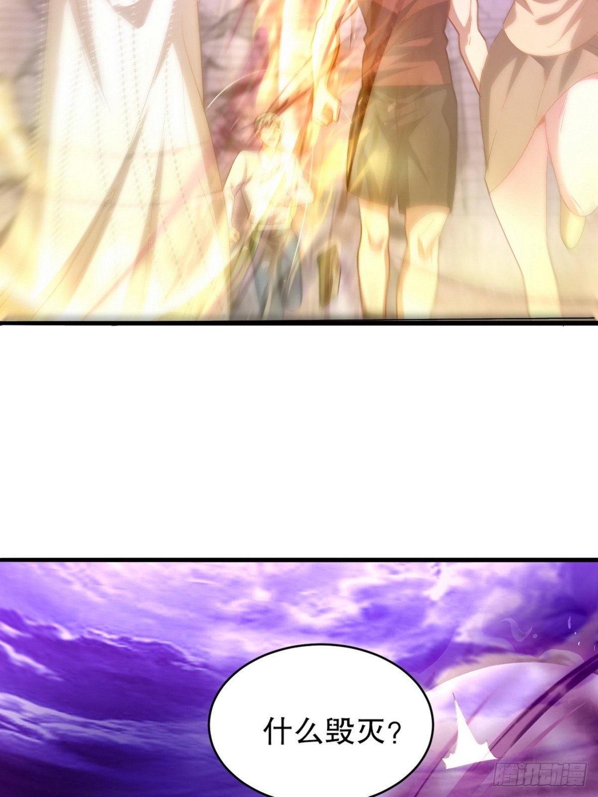 273 恶魔化的张玄(1/2)-第256话