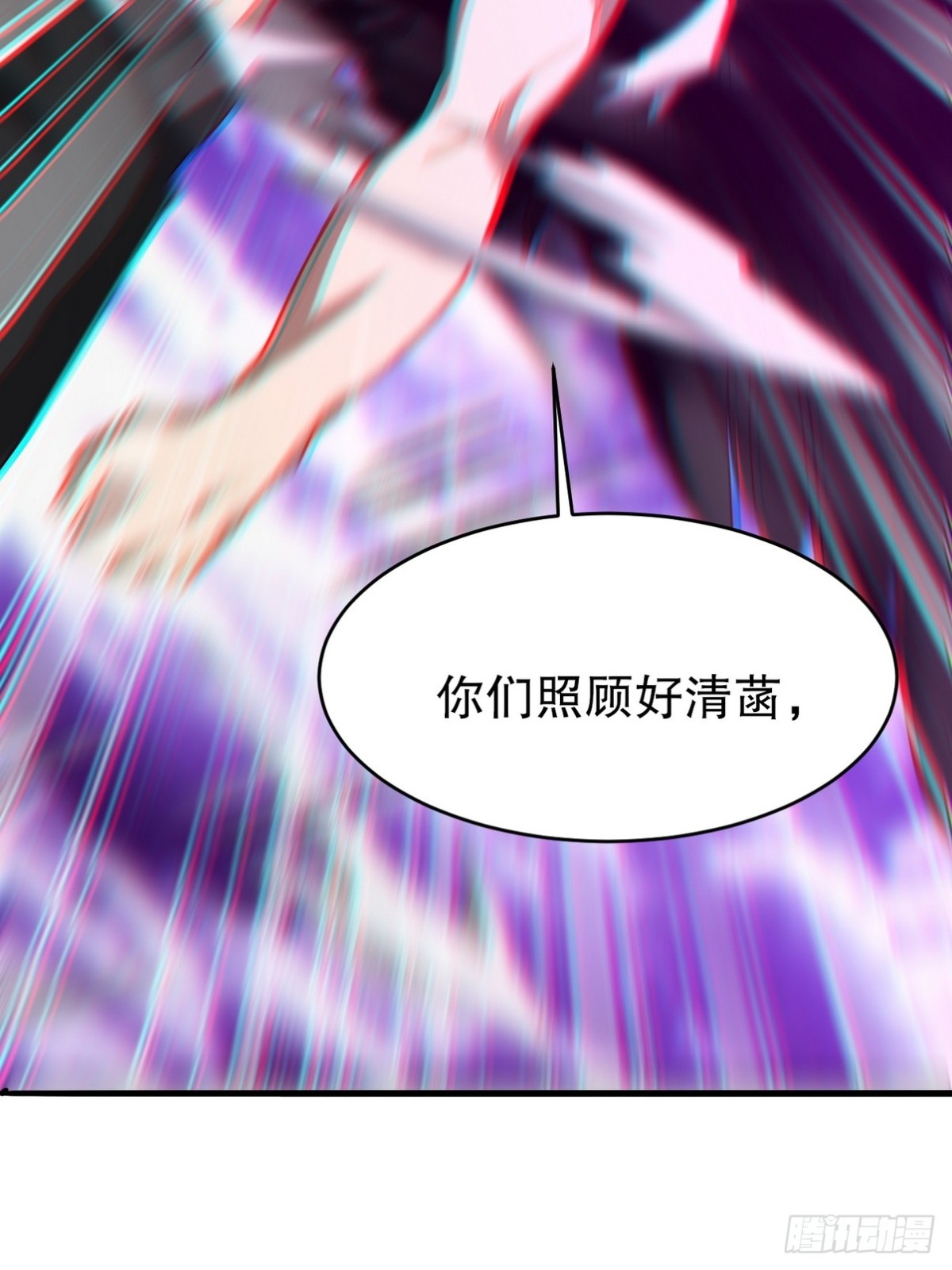 273 恶魔化的张玄(1/2)-第256话