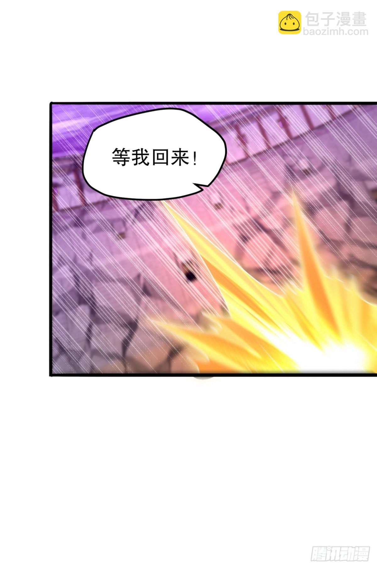 273 恶魔化的张玄(1/2)-第256话