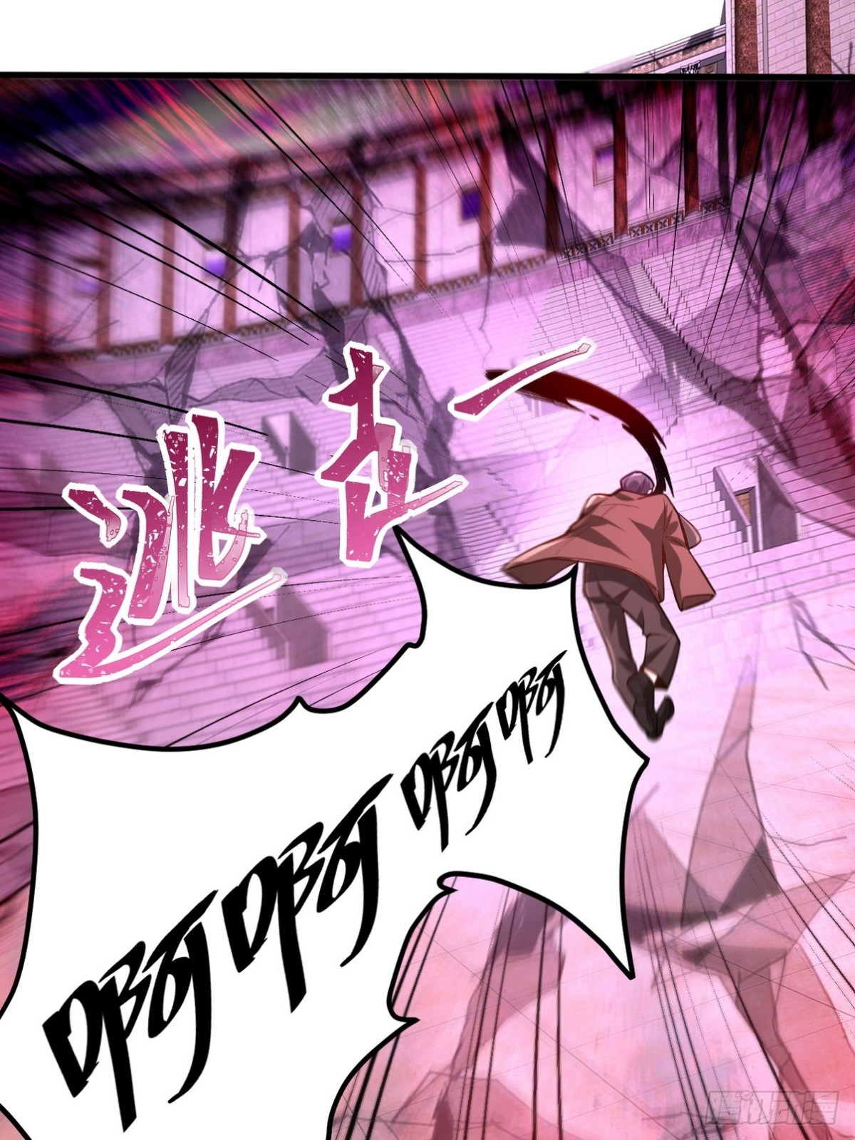 273 恶魔化的张玄(1/2)-第256话