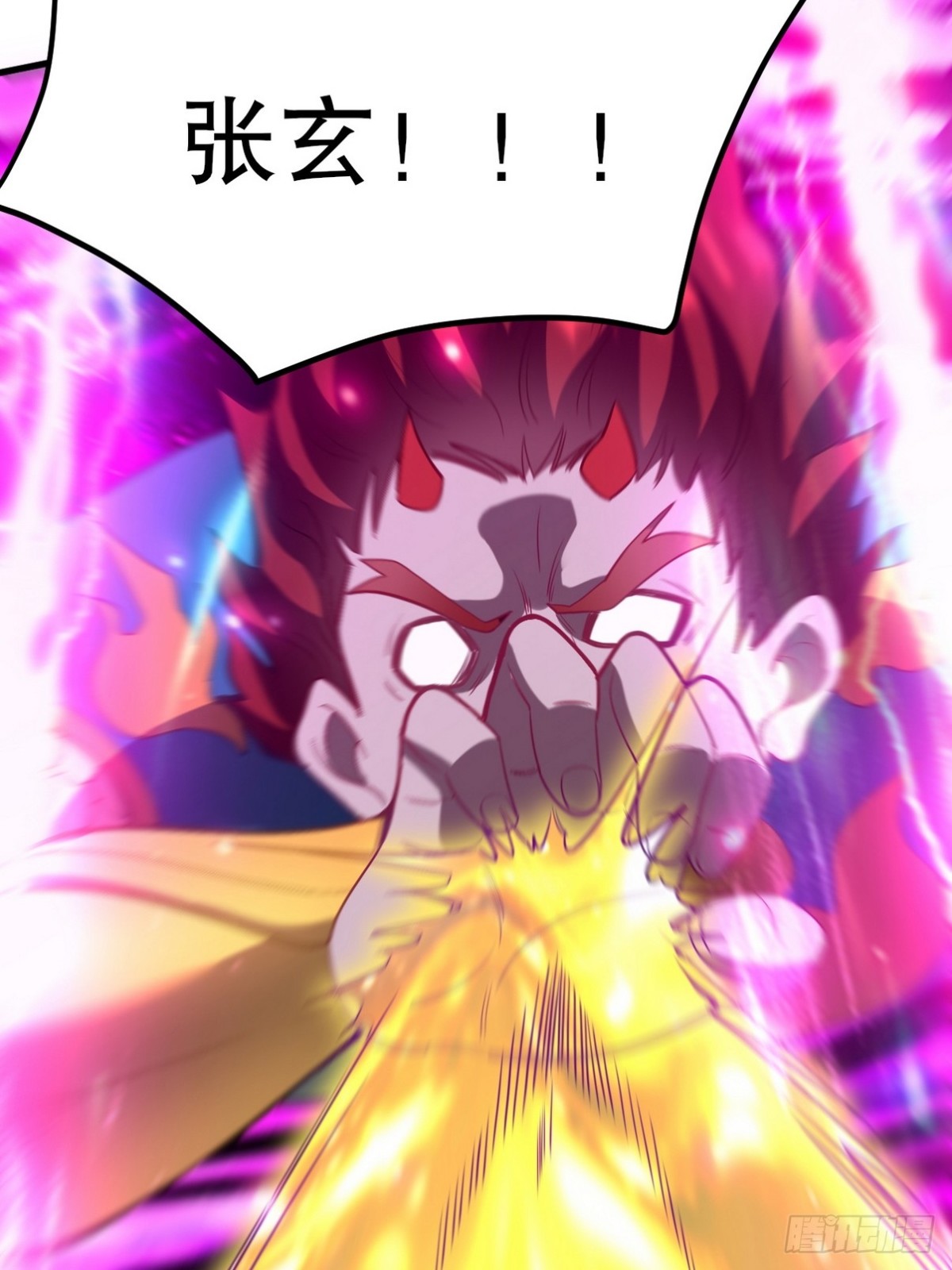 273 恶魔化的张玄(1/2)-第256话