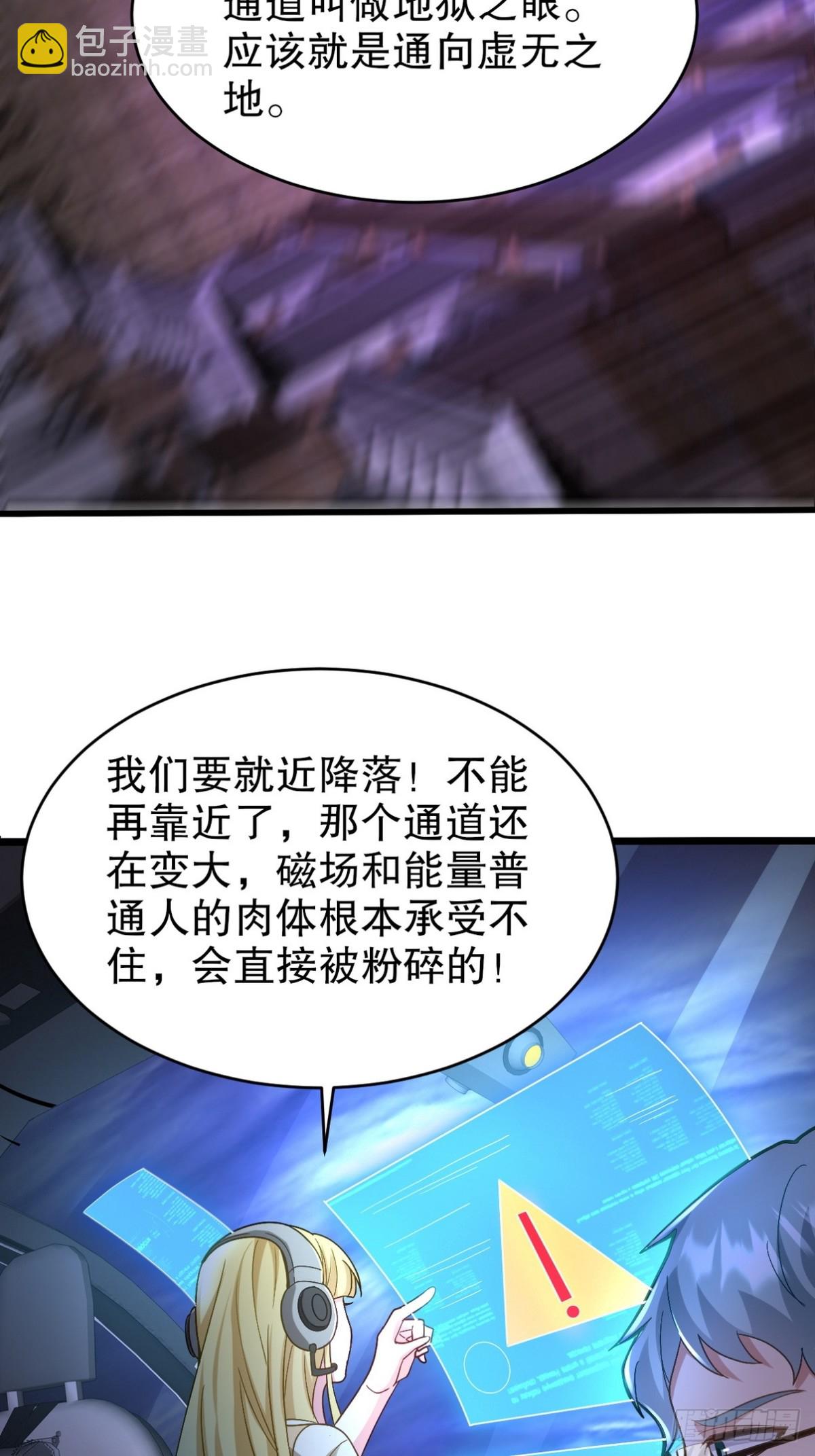 273 恶魔化的张玄(1/2)-第256话