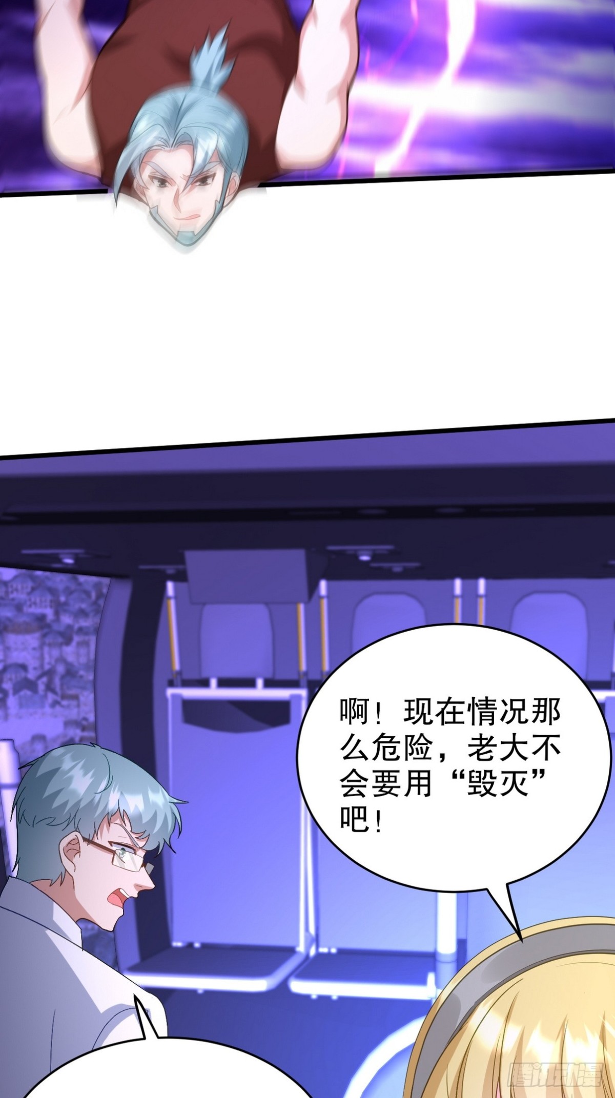 273 恶魔化的张玄(1/2)-第256话