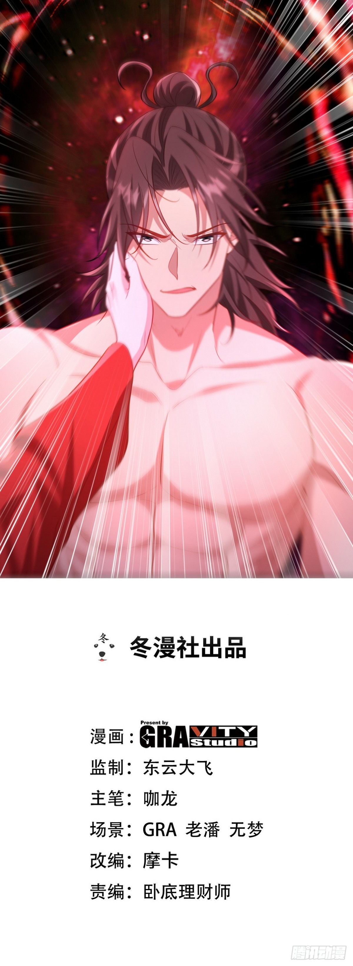 275 地狱牢笼-第258话