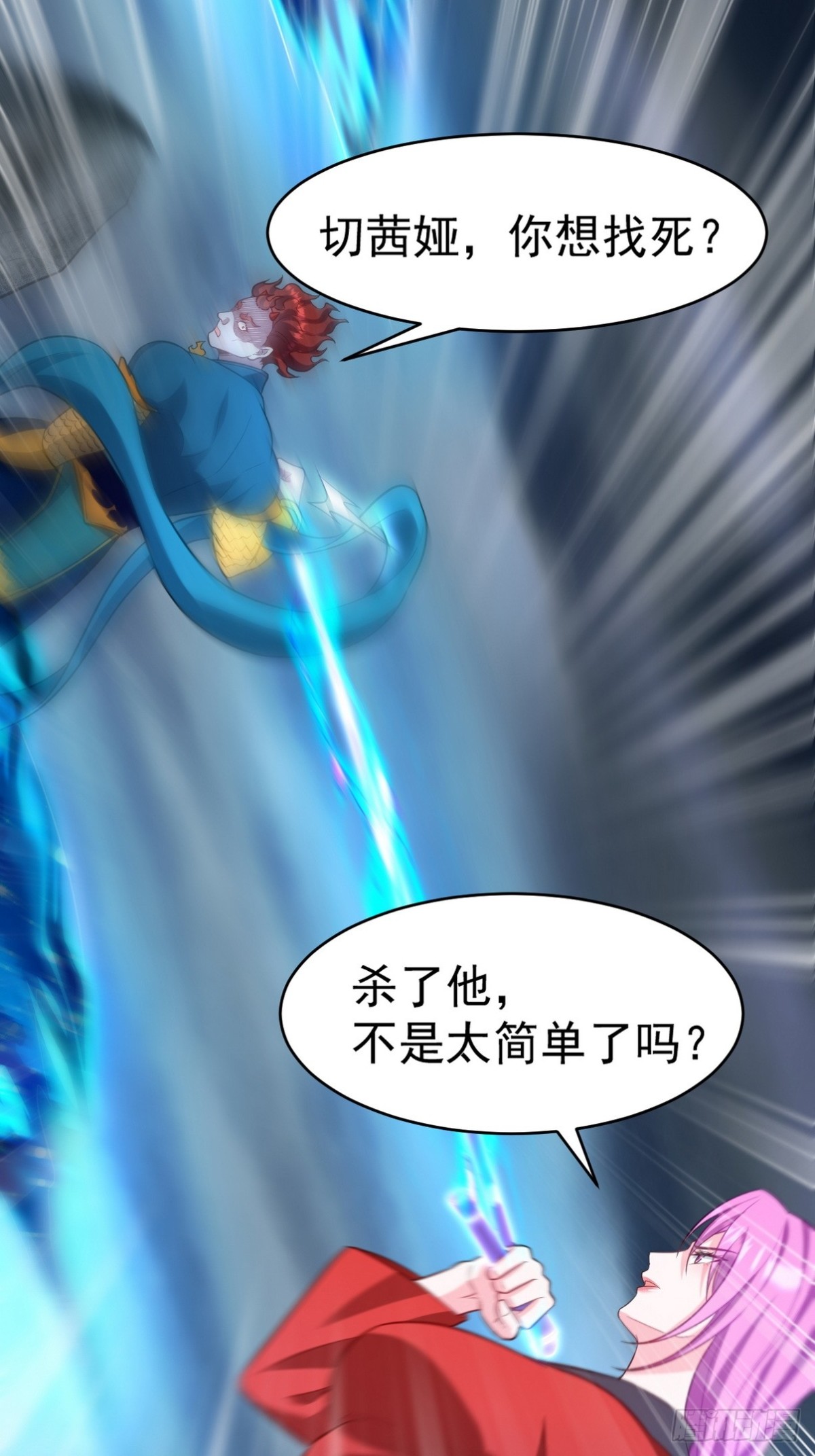 275 地狱牢笼-第258话