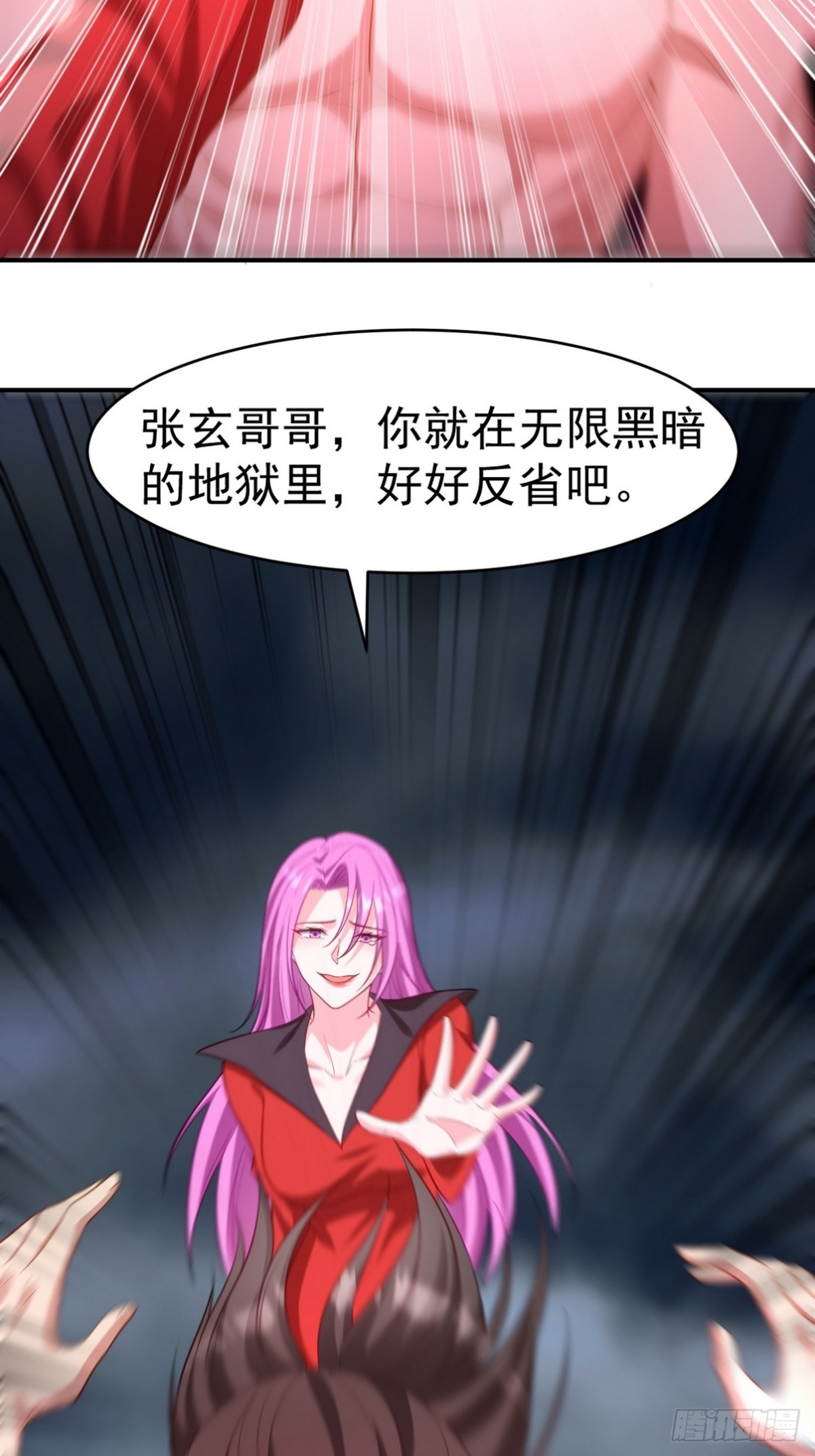 275 地狱牢笼-第258话