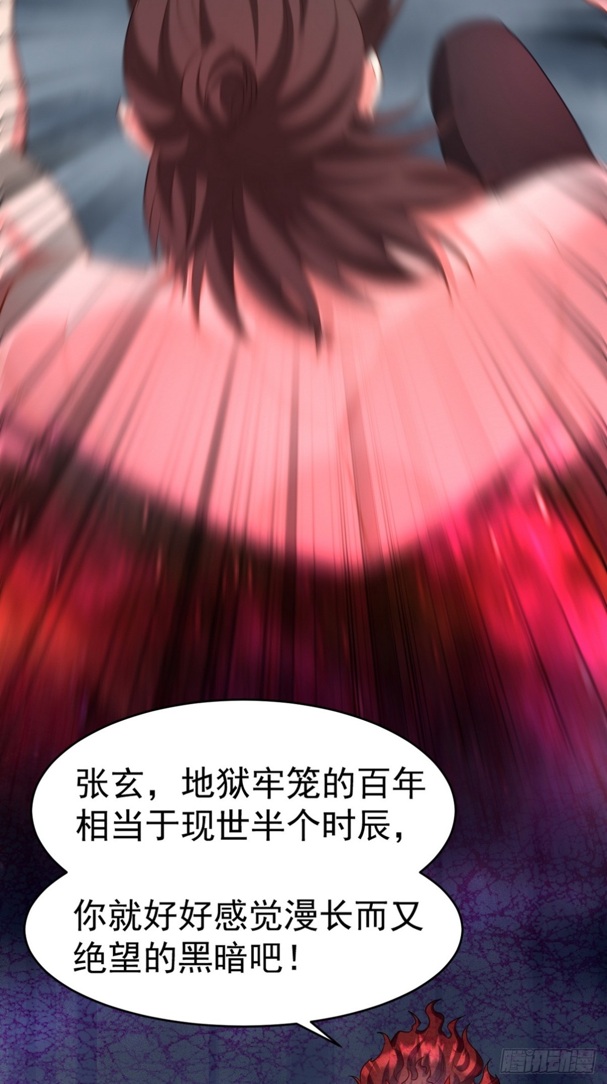 275 地狱牢笼-第258话