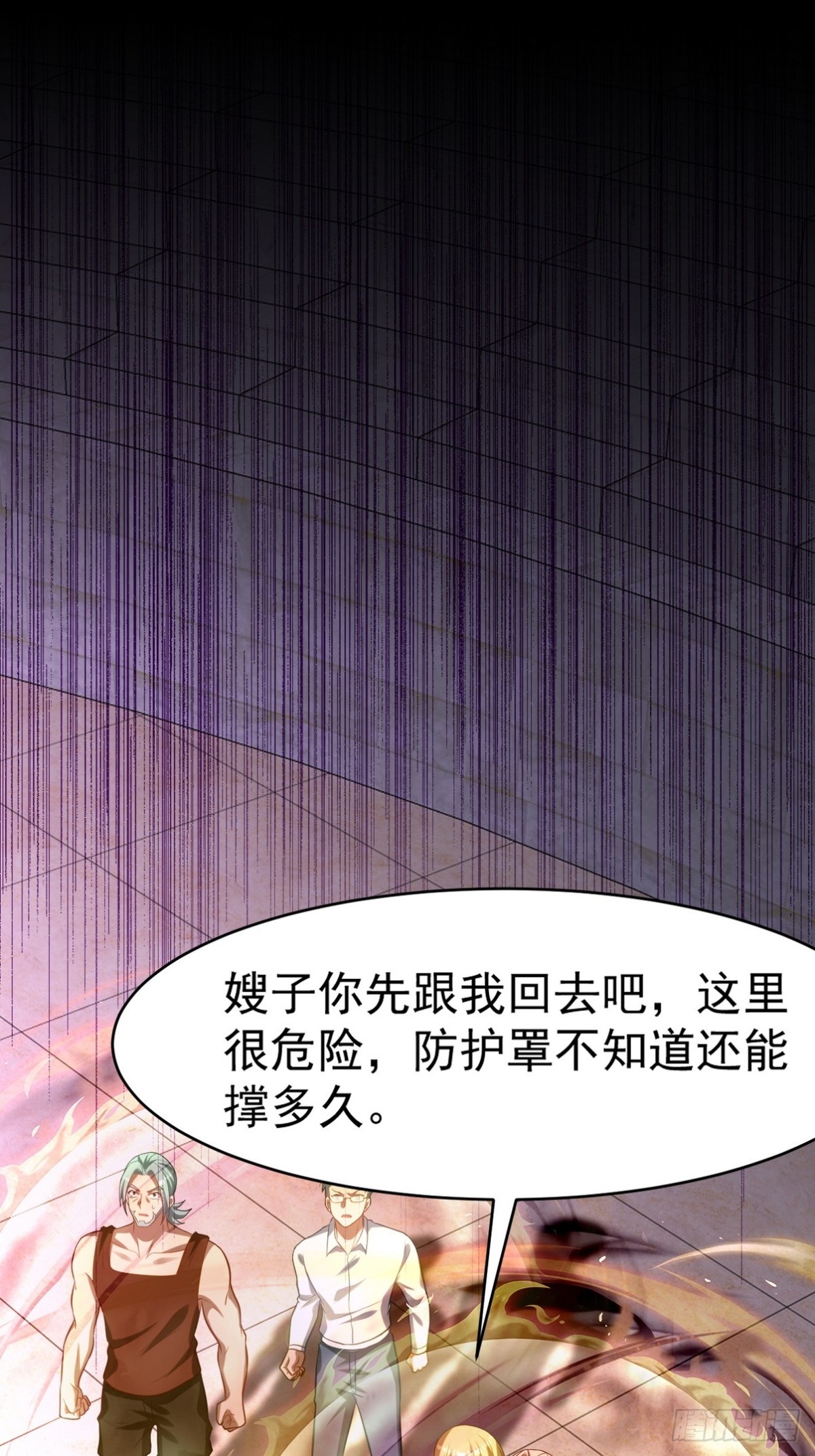 275 地狱牢笼-第258话