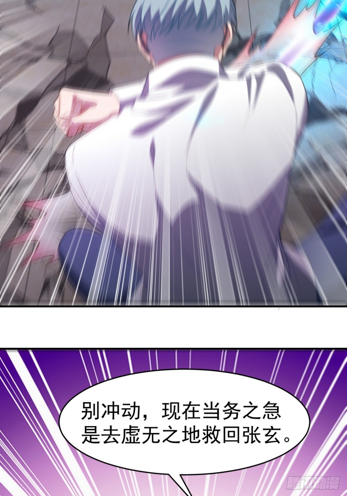 275 地狱牢笼-第258话