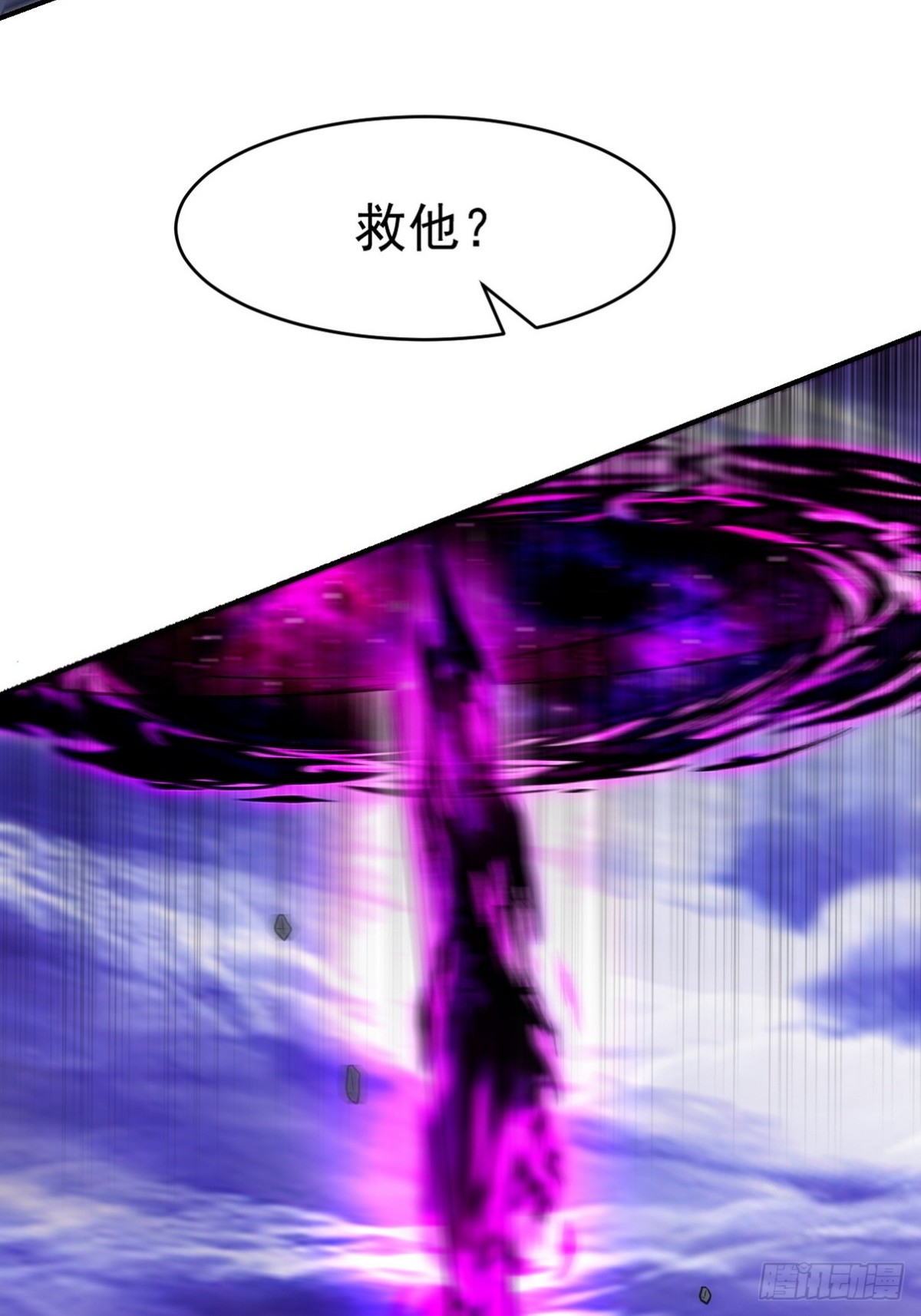 275 地狱牢笼-第258话