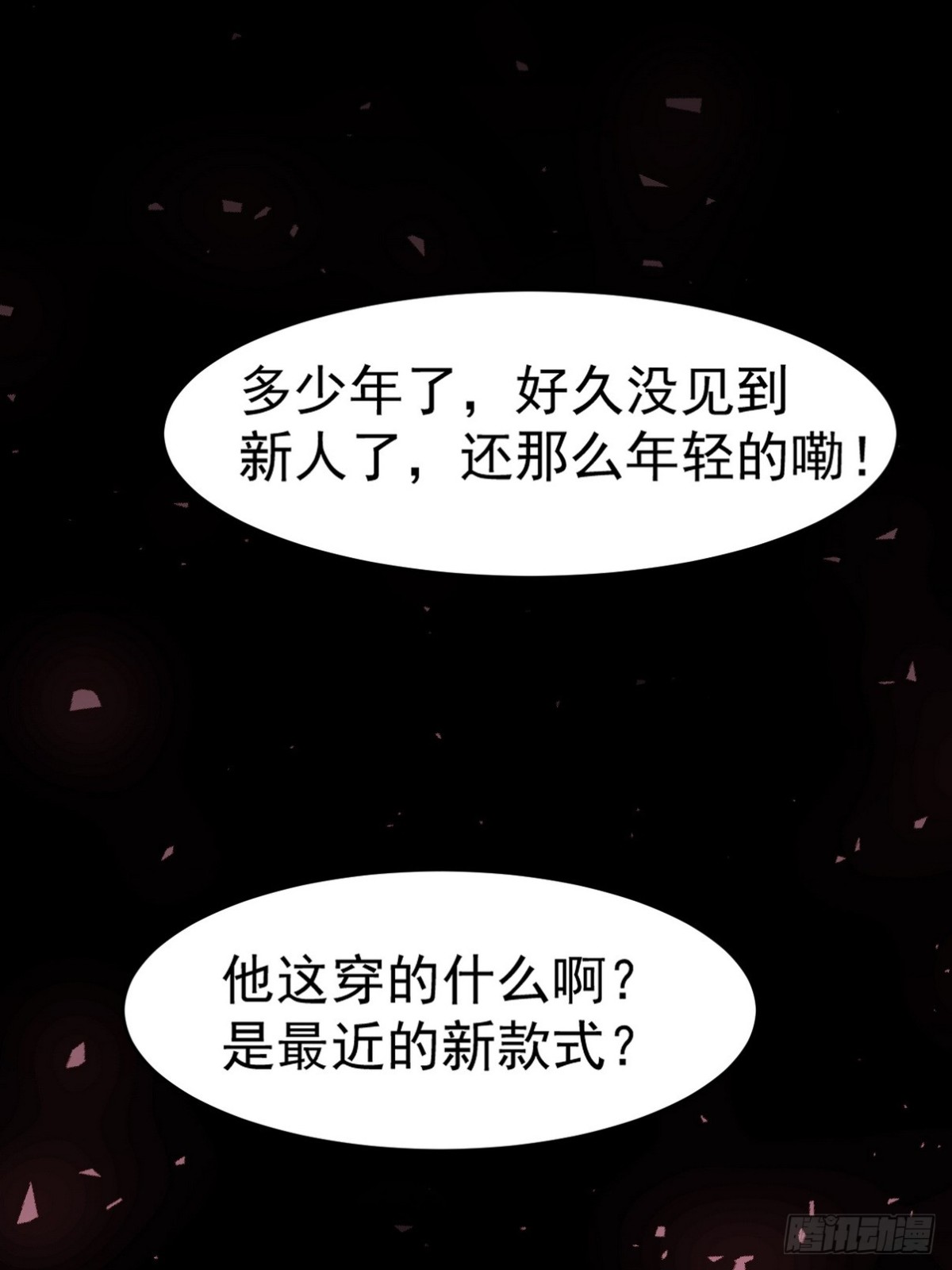 275 地狱牢笼-第258话